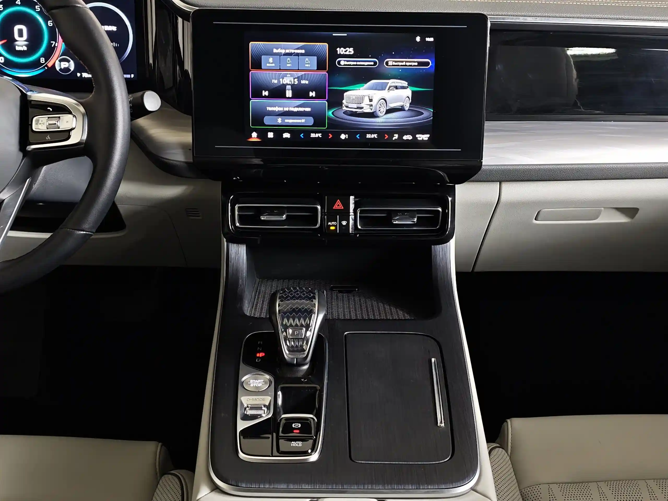 GAC GS8 2023