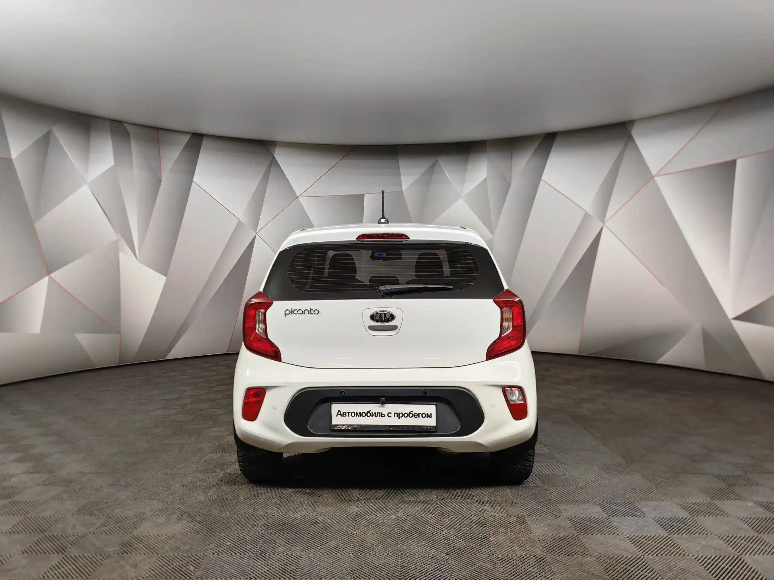 Kia Picanto 2020