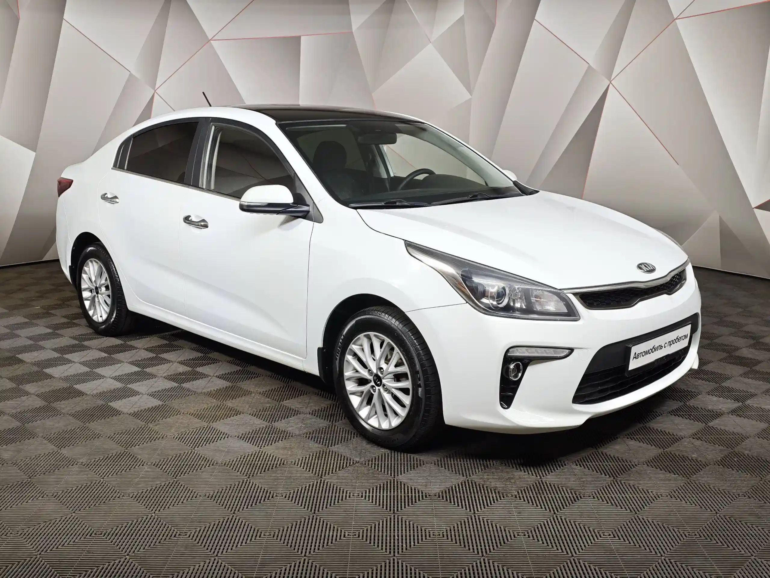 Kia Rio 2017
