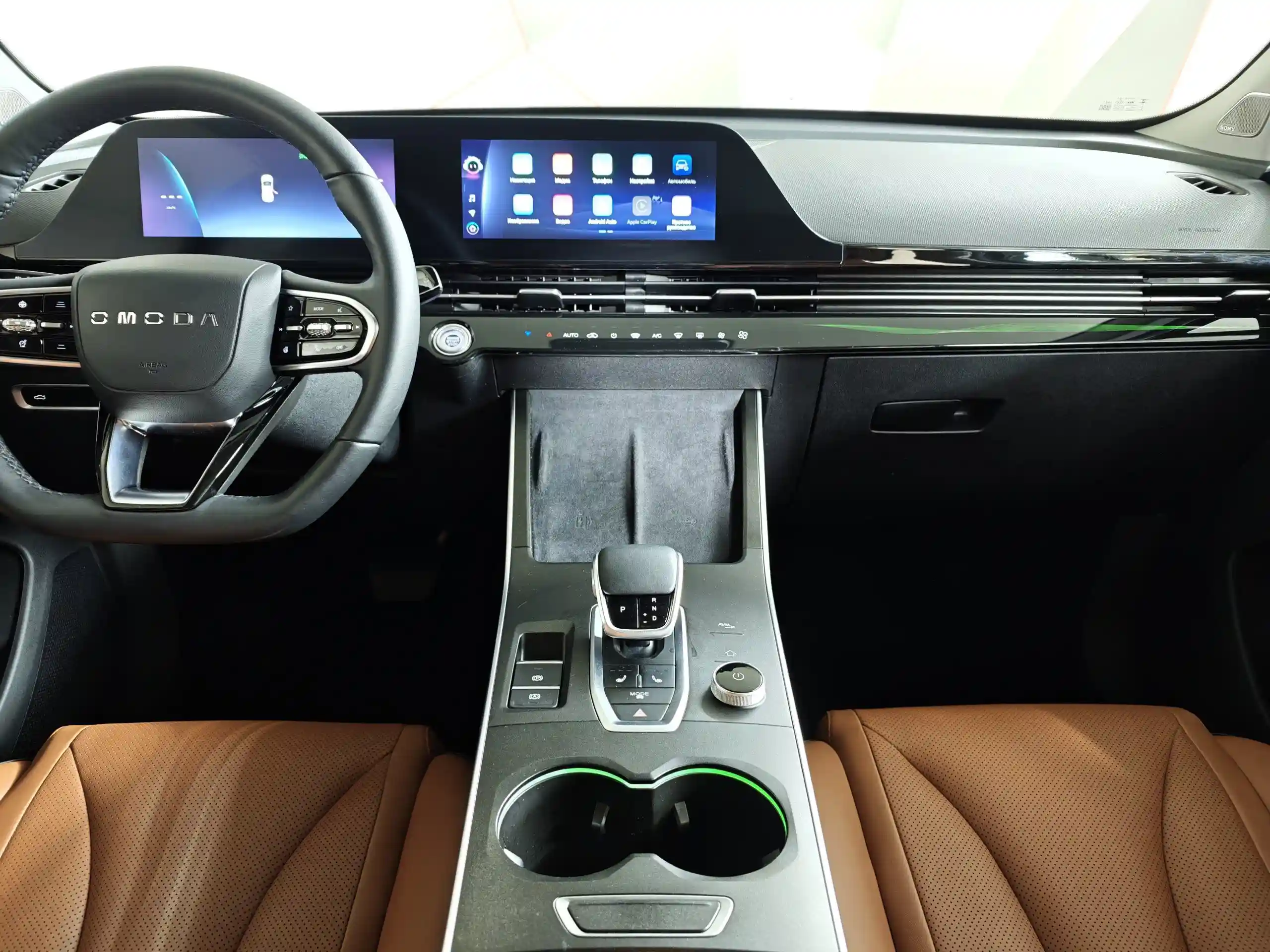 Omoda C5 2023