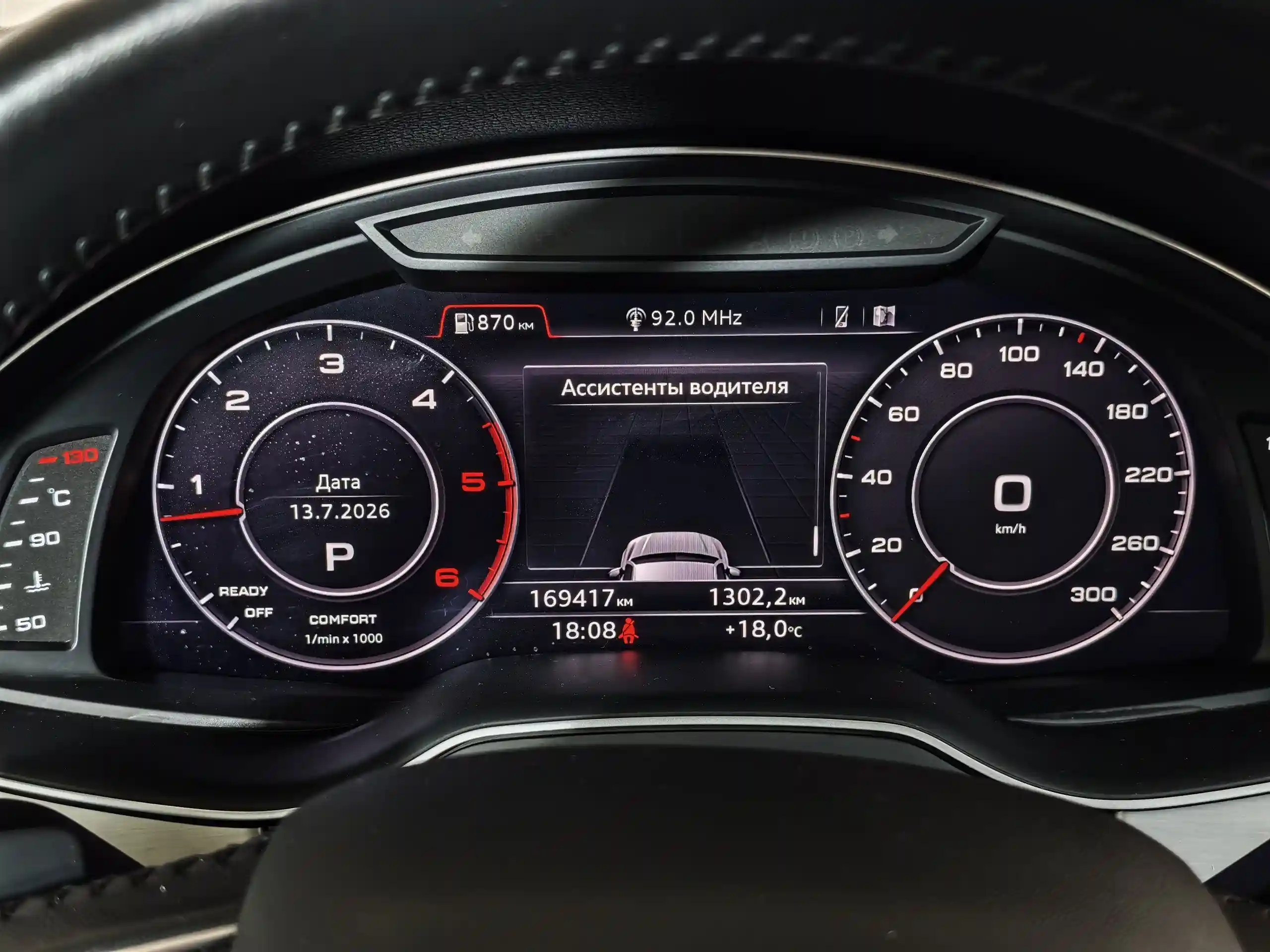Audi Q7 2018