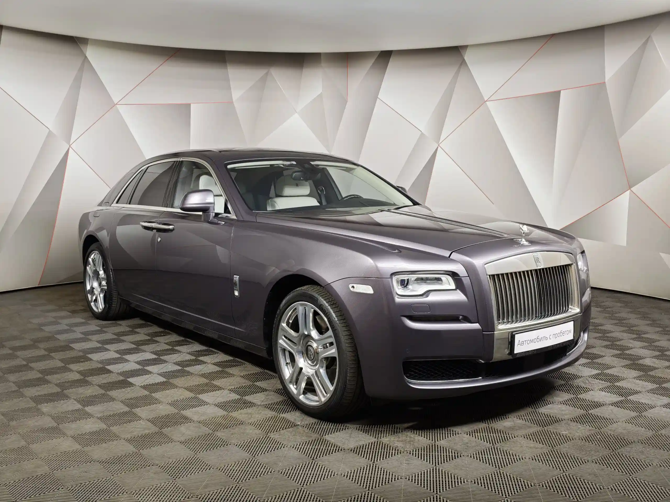 Rolls-Royce Ghost 2015