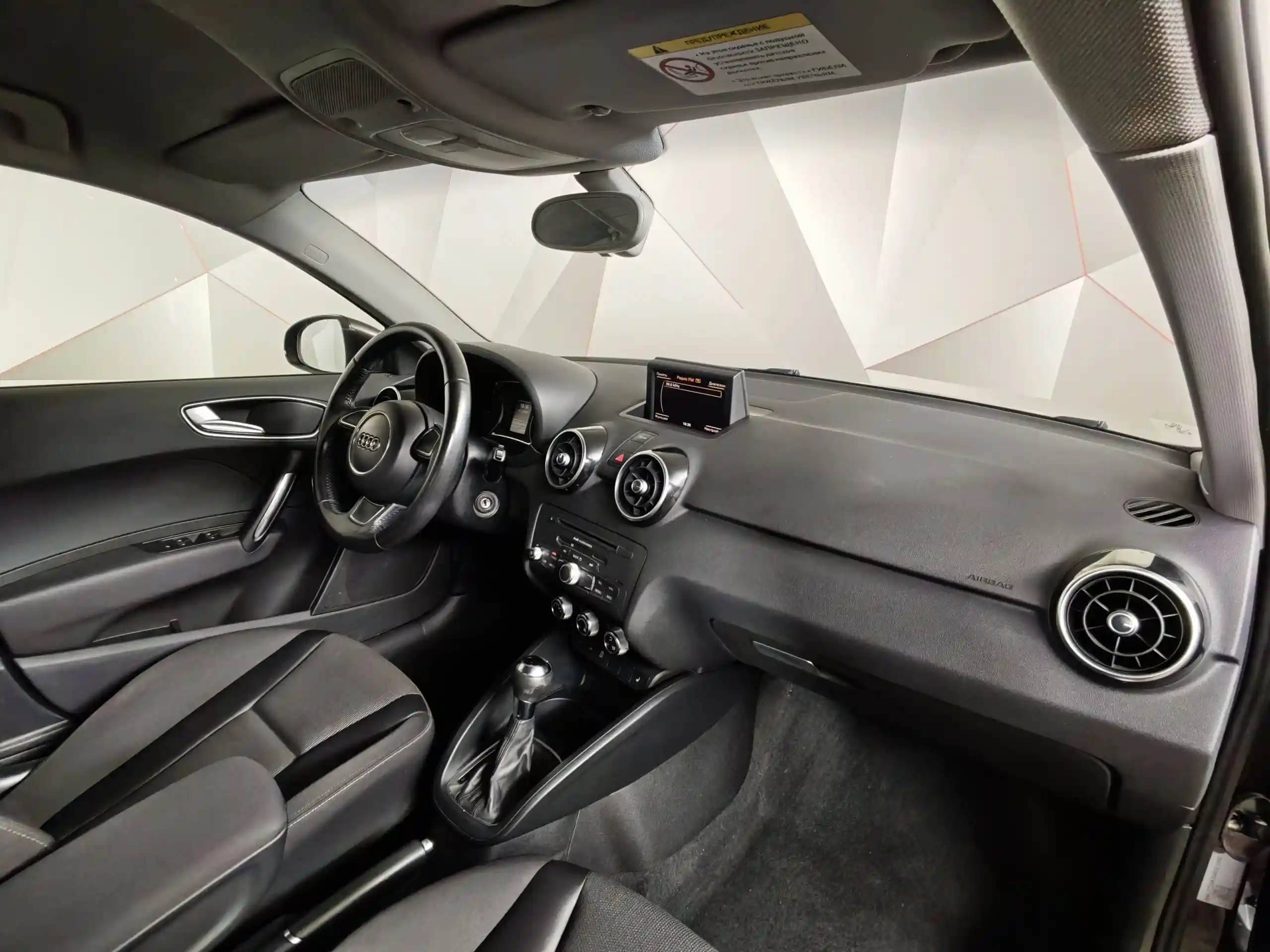 Audi A1 2012