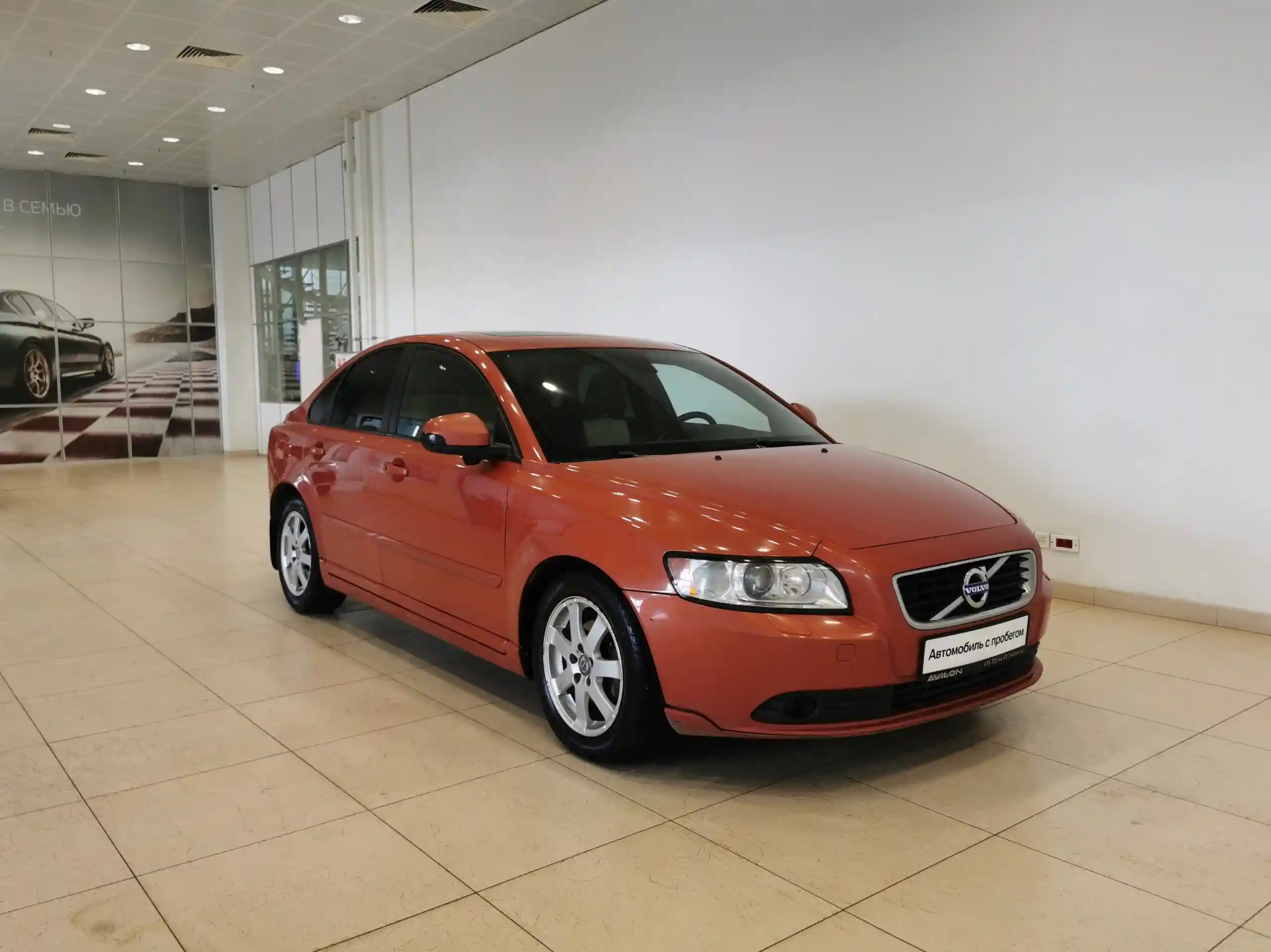 Volvo S40 2010
