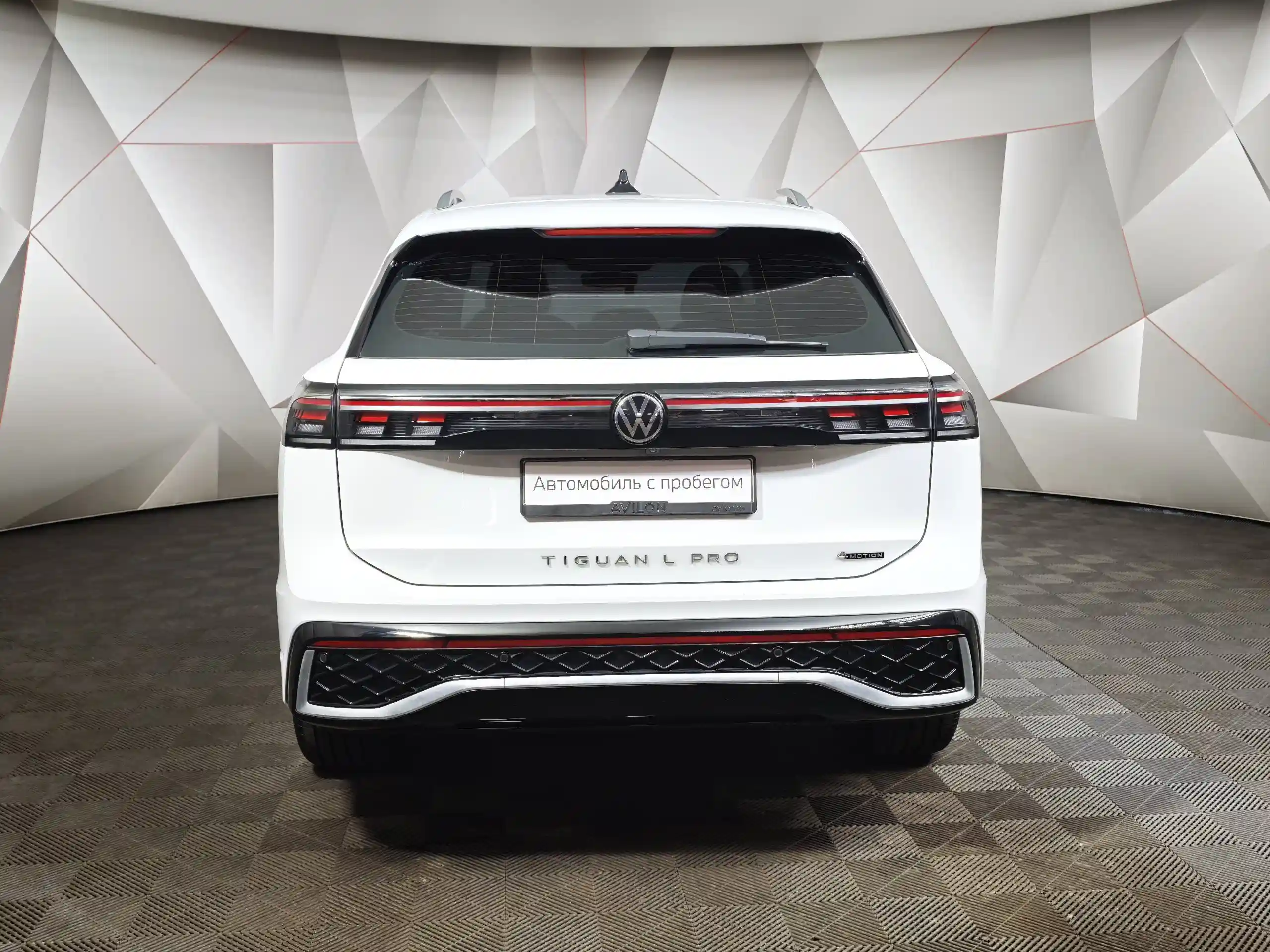 Volkswagen Tiguan 2024