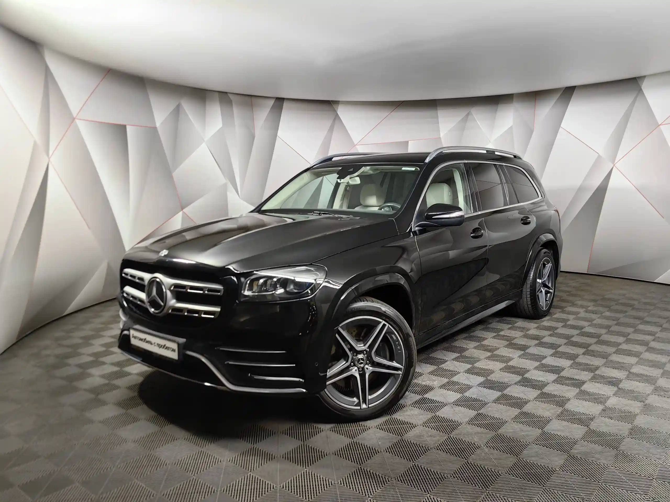 Mercedes-Benz GLS 2021