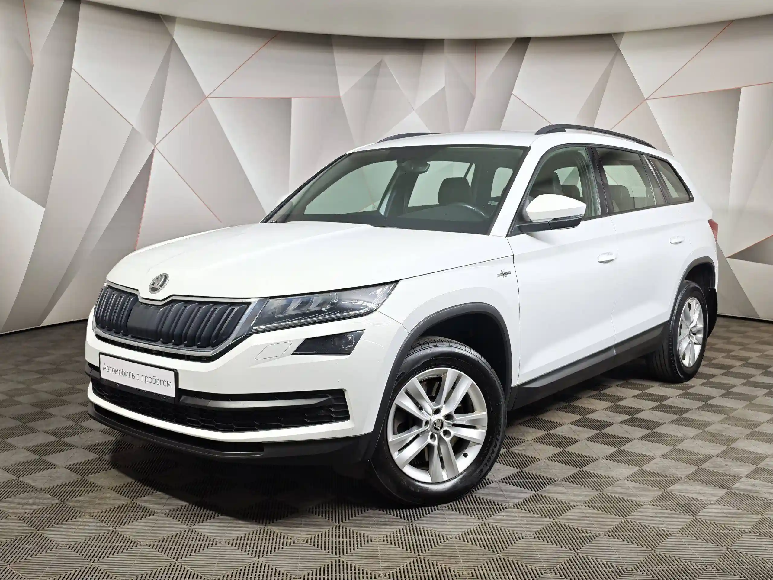 Skoda Kodiaq 2020