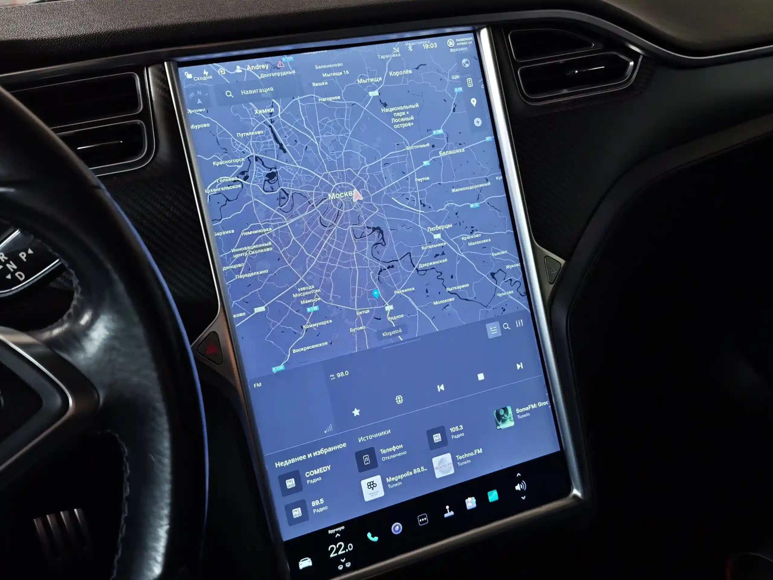 Tesla Model S 2014