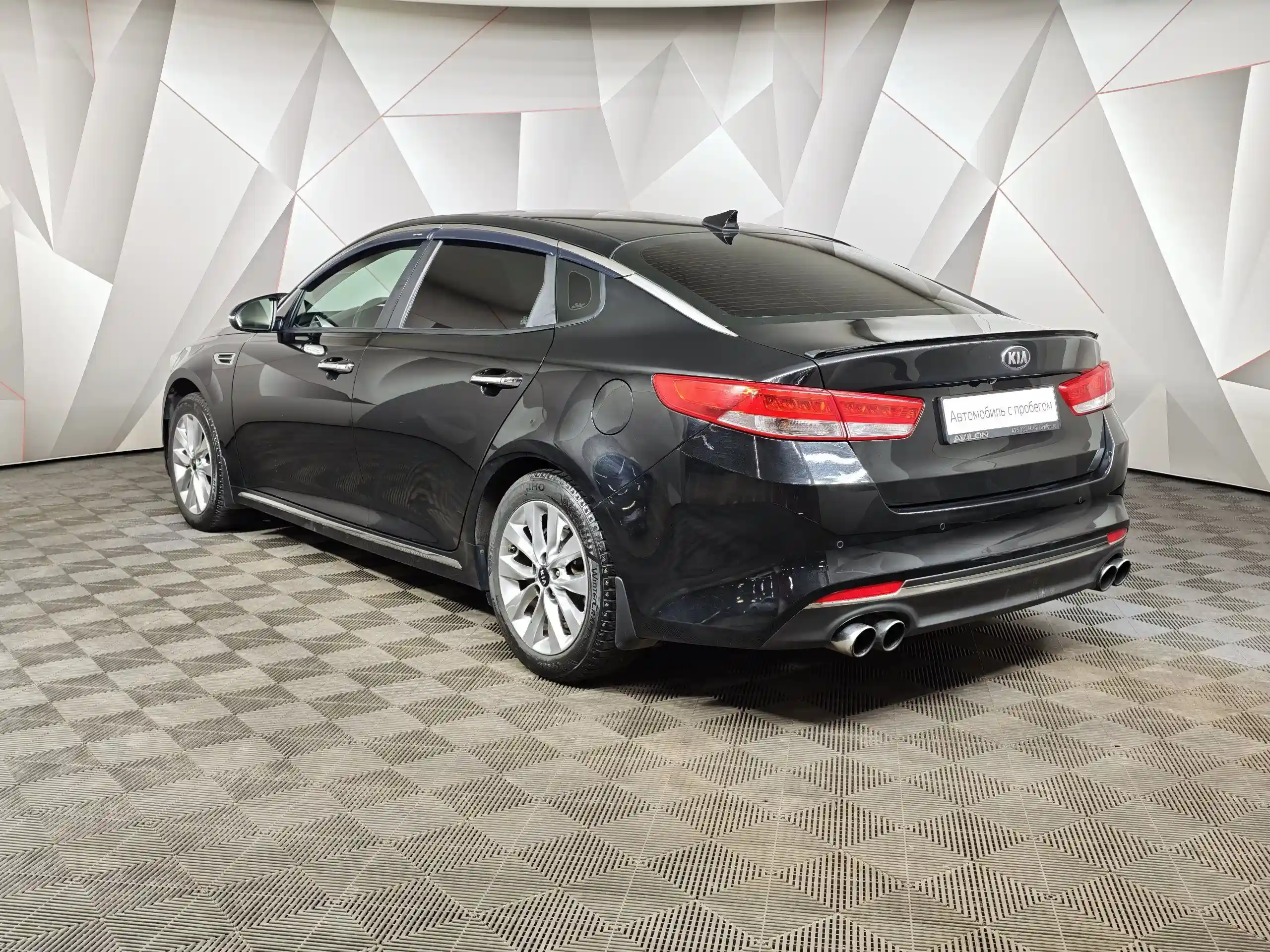 Kia Optima 2017