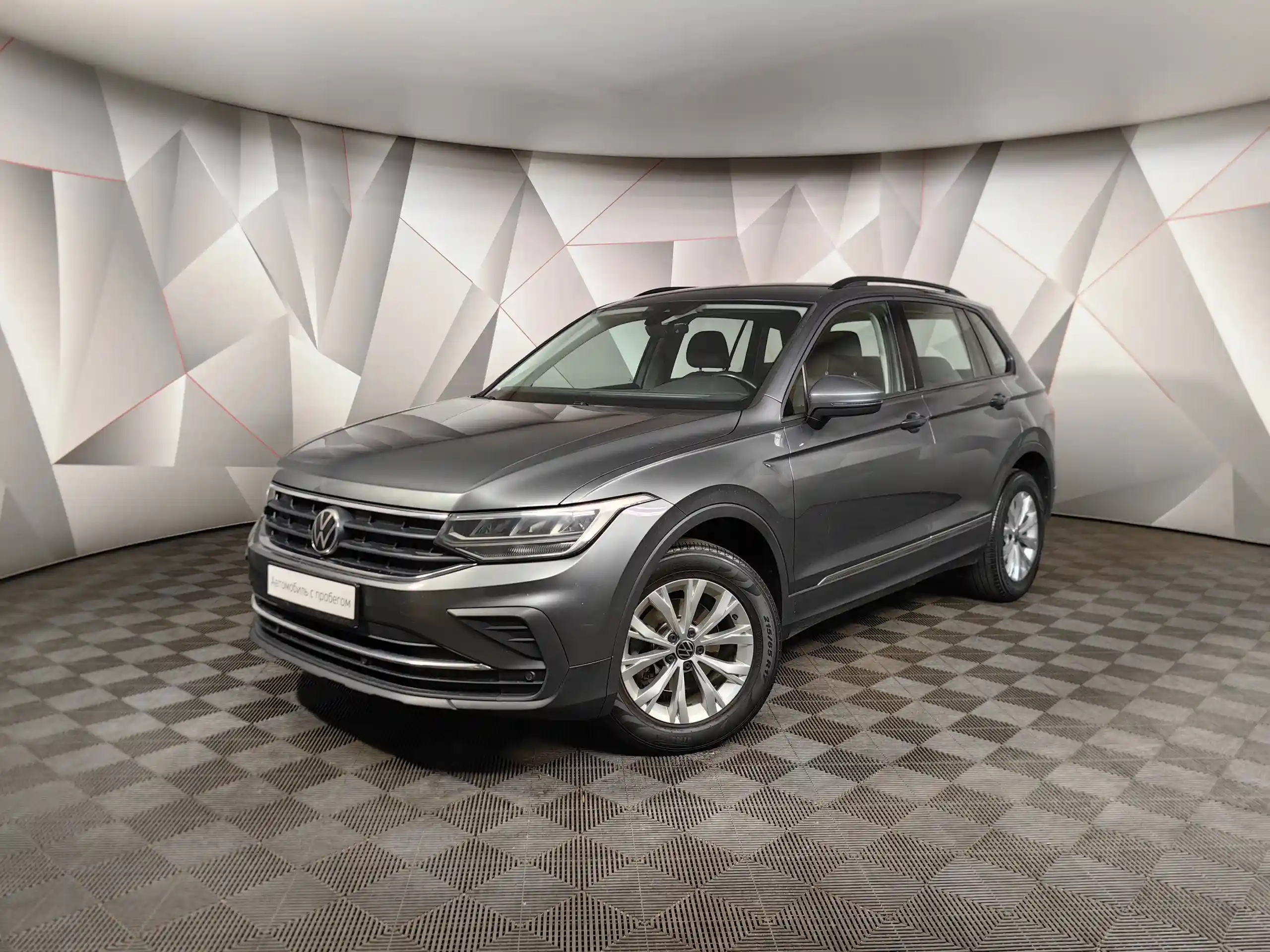 Volkswagen Tiguan 2021