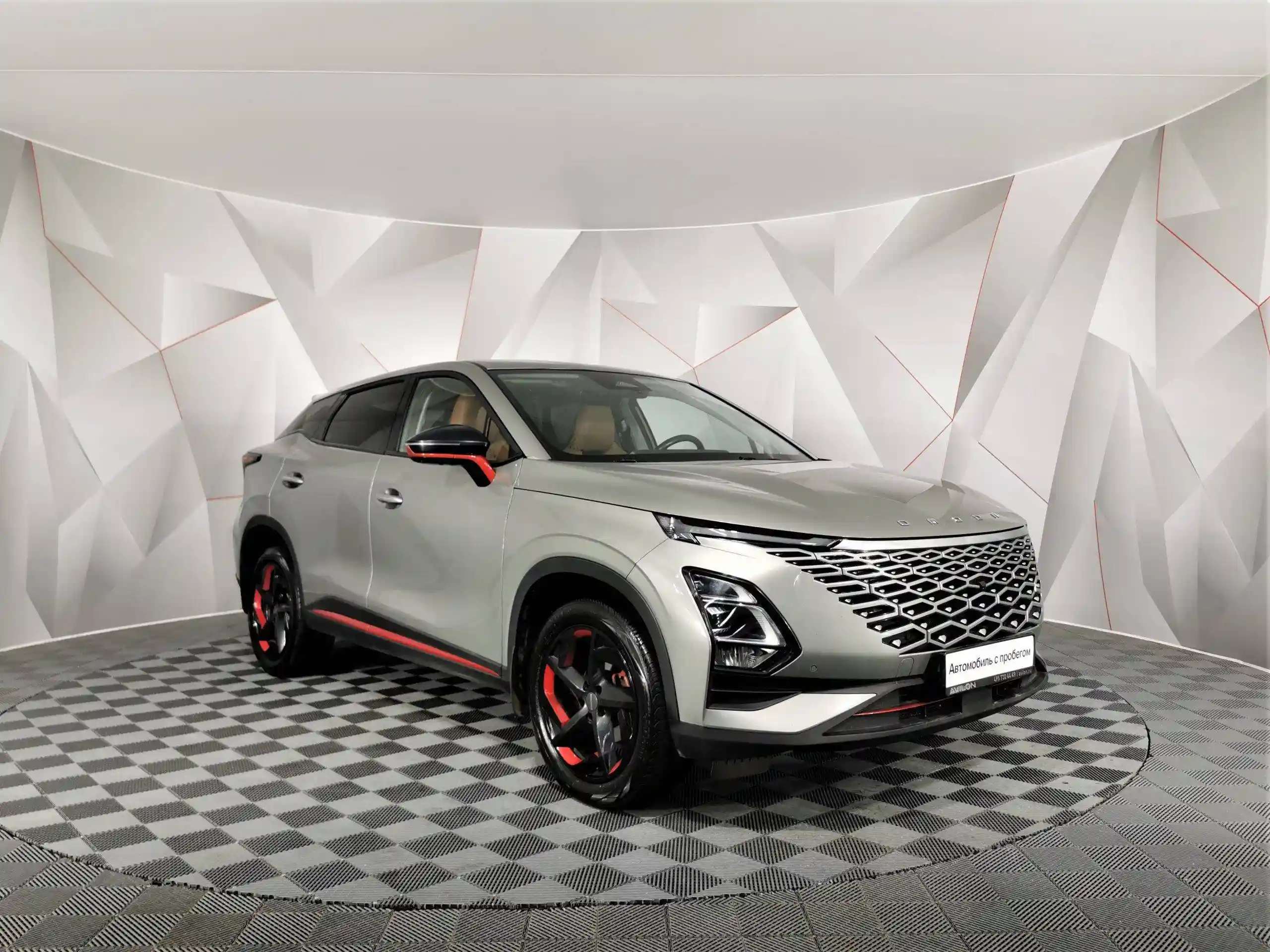 Omoda C5 2023