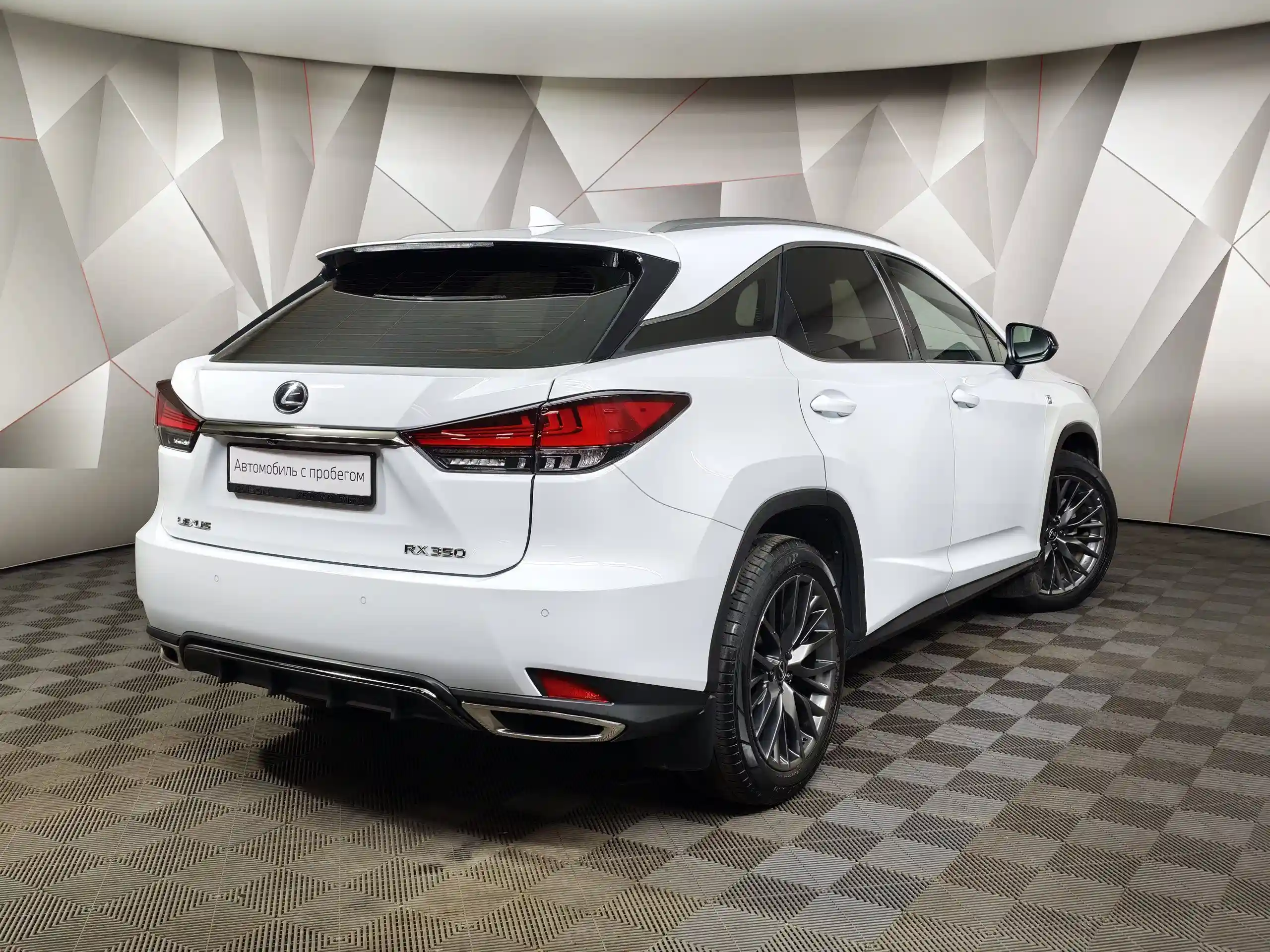 Lexus RX 2020