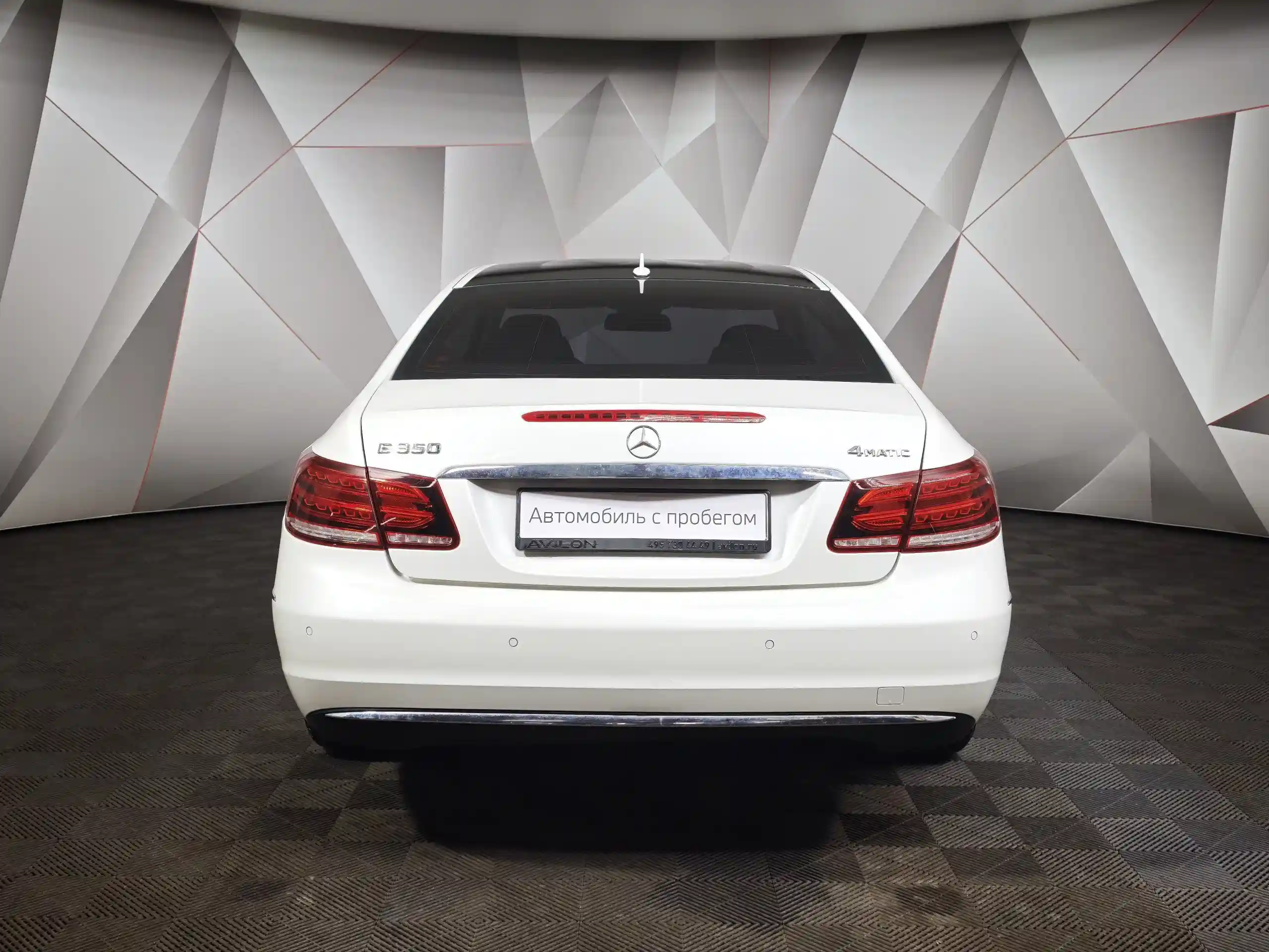 Mercedes-Benz E-Класс 2014