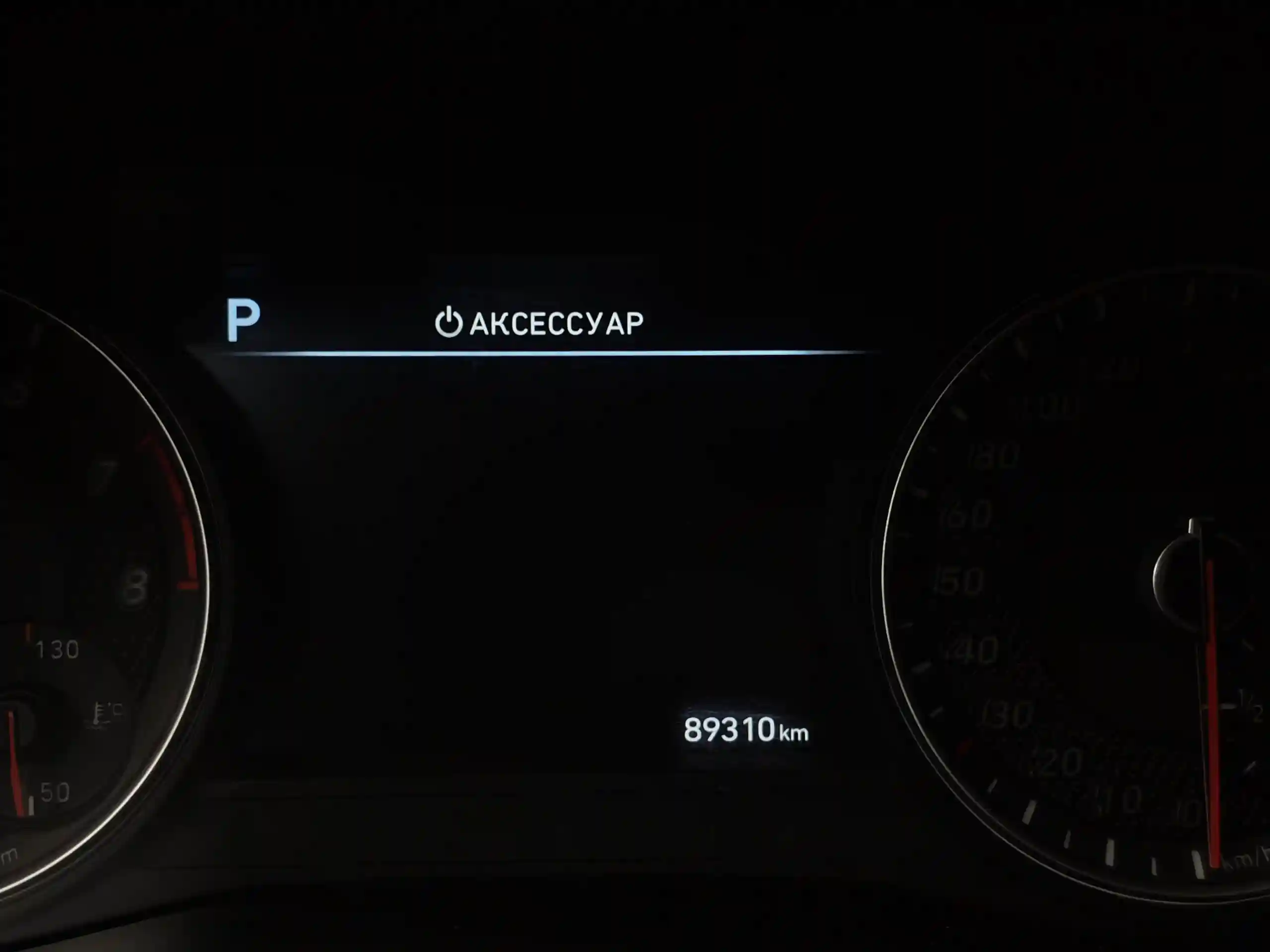 Genesis G70 2018