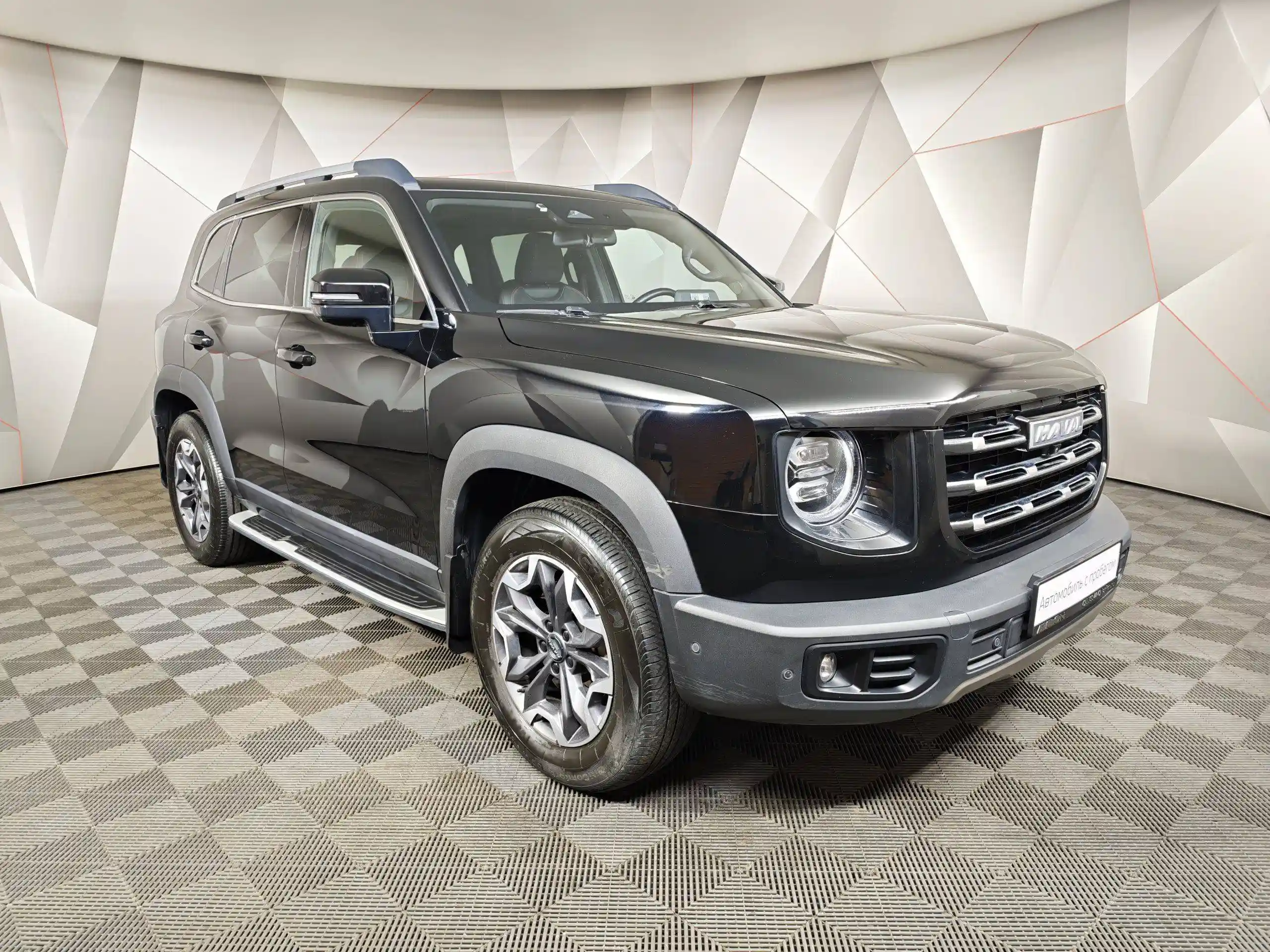 Haval Dargo 2024