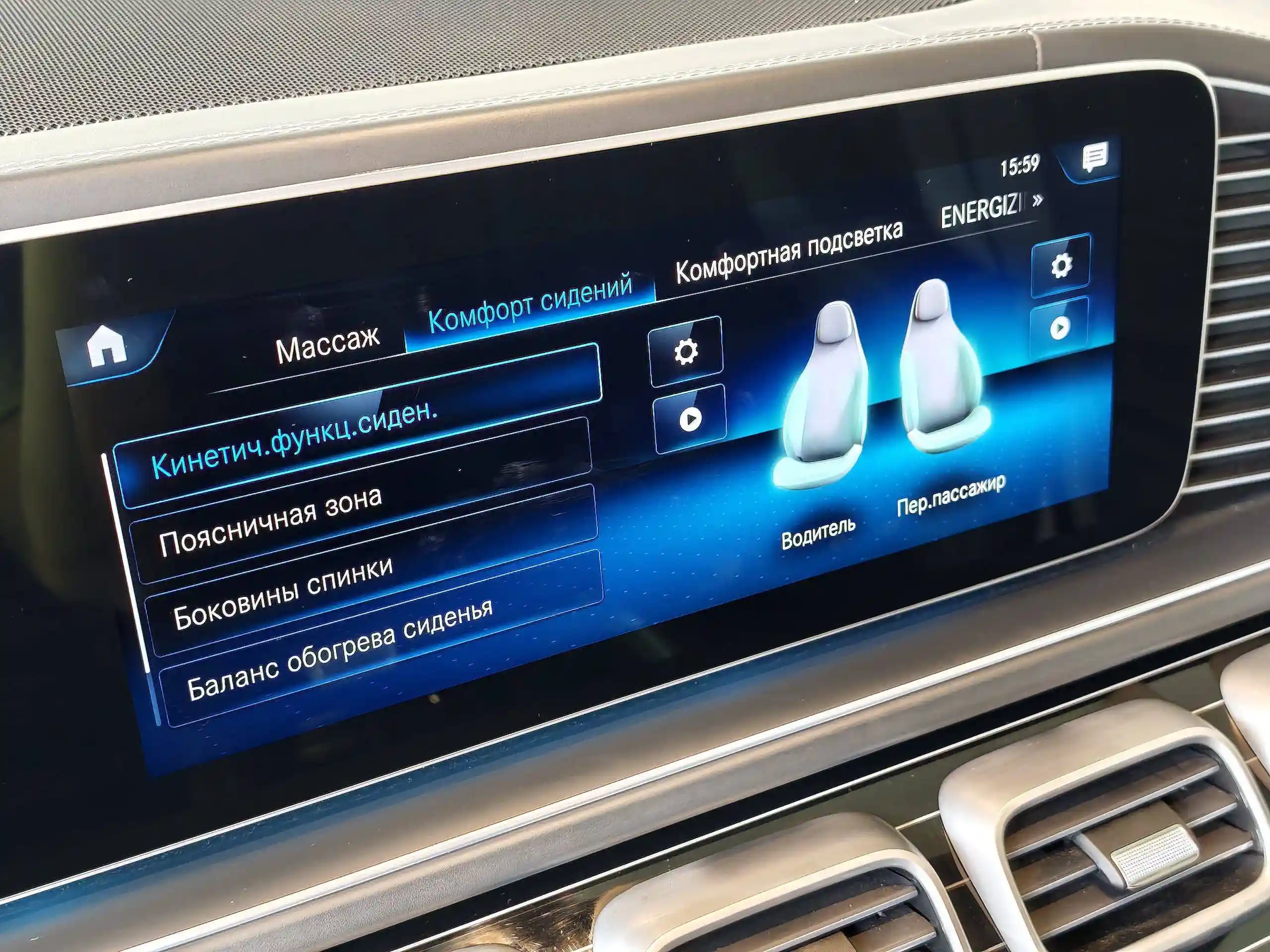 Mercedes-Benz GLS 2021