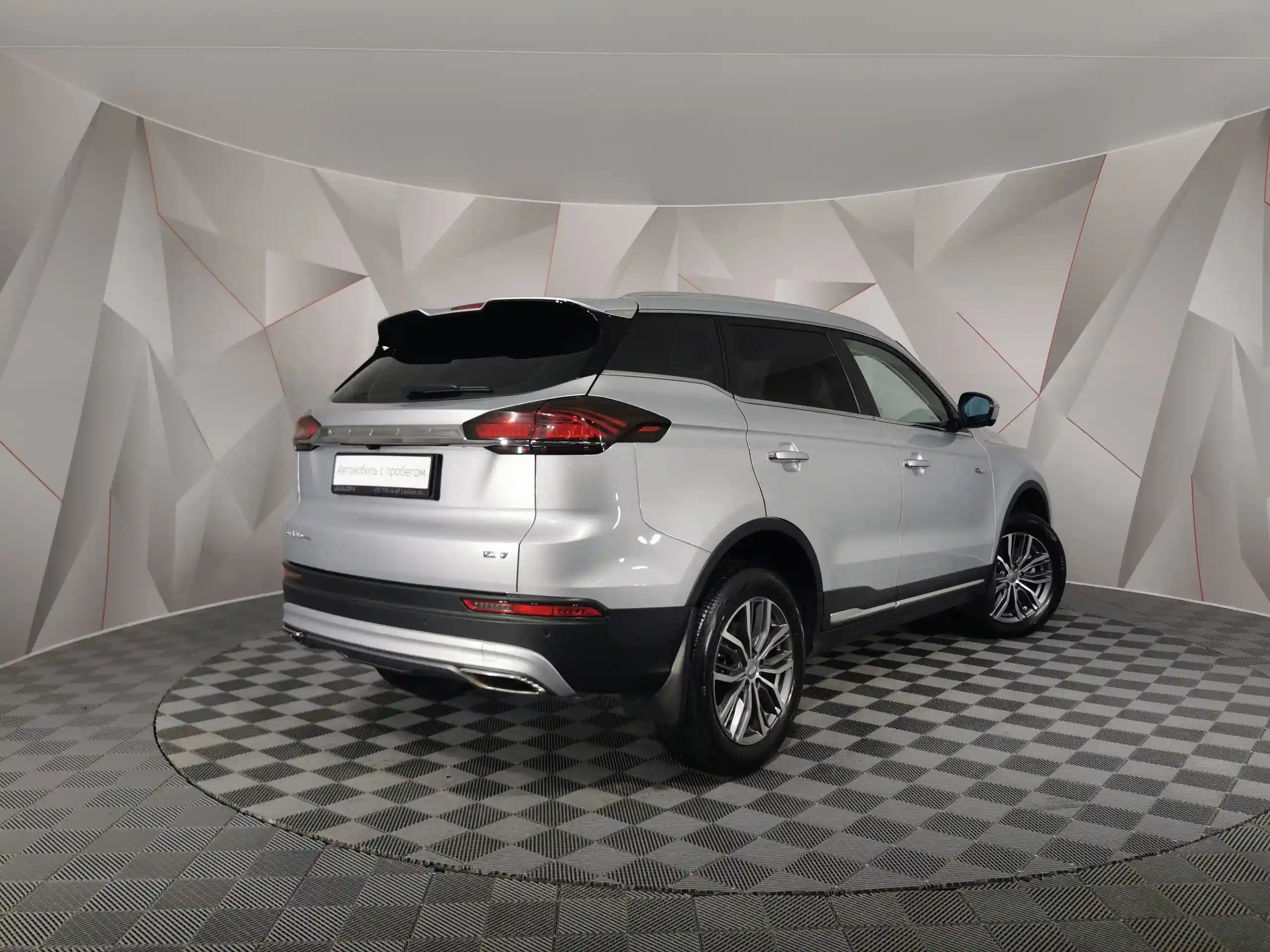Geely Atlas Pro 2024
