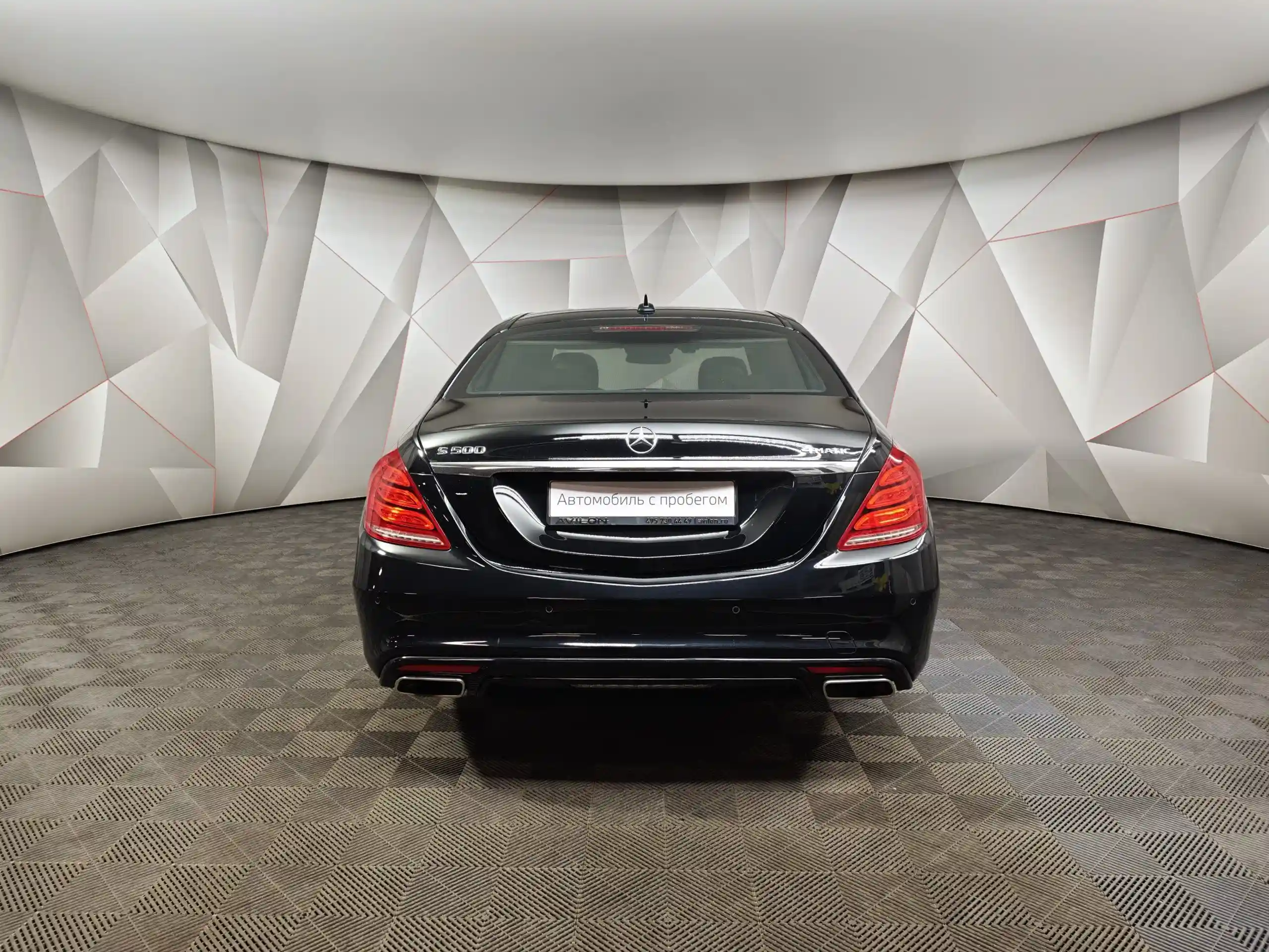 Mercedes-Benz S-Класс 2016