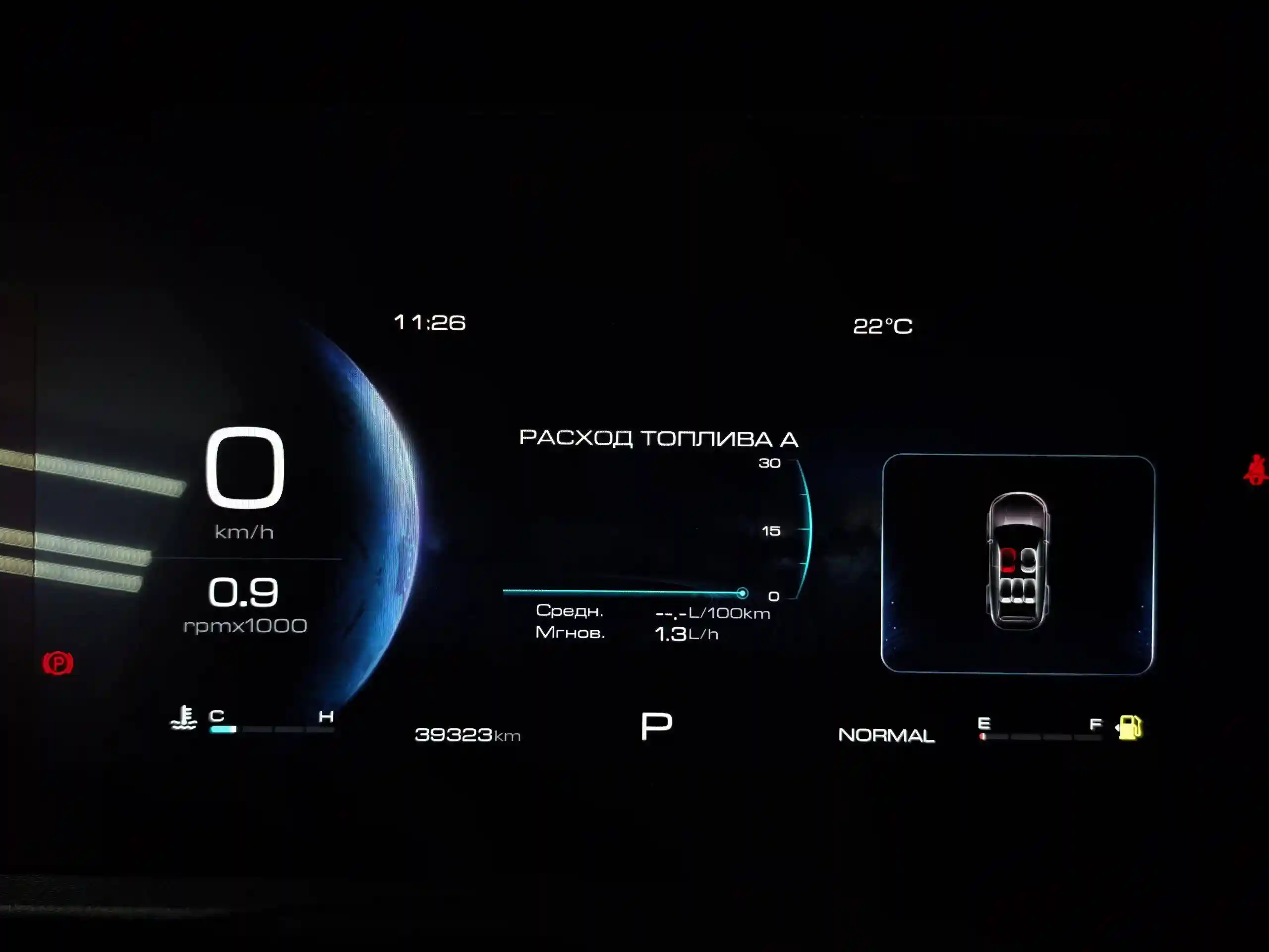 Haval Dargo 2024