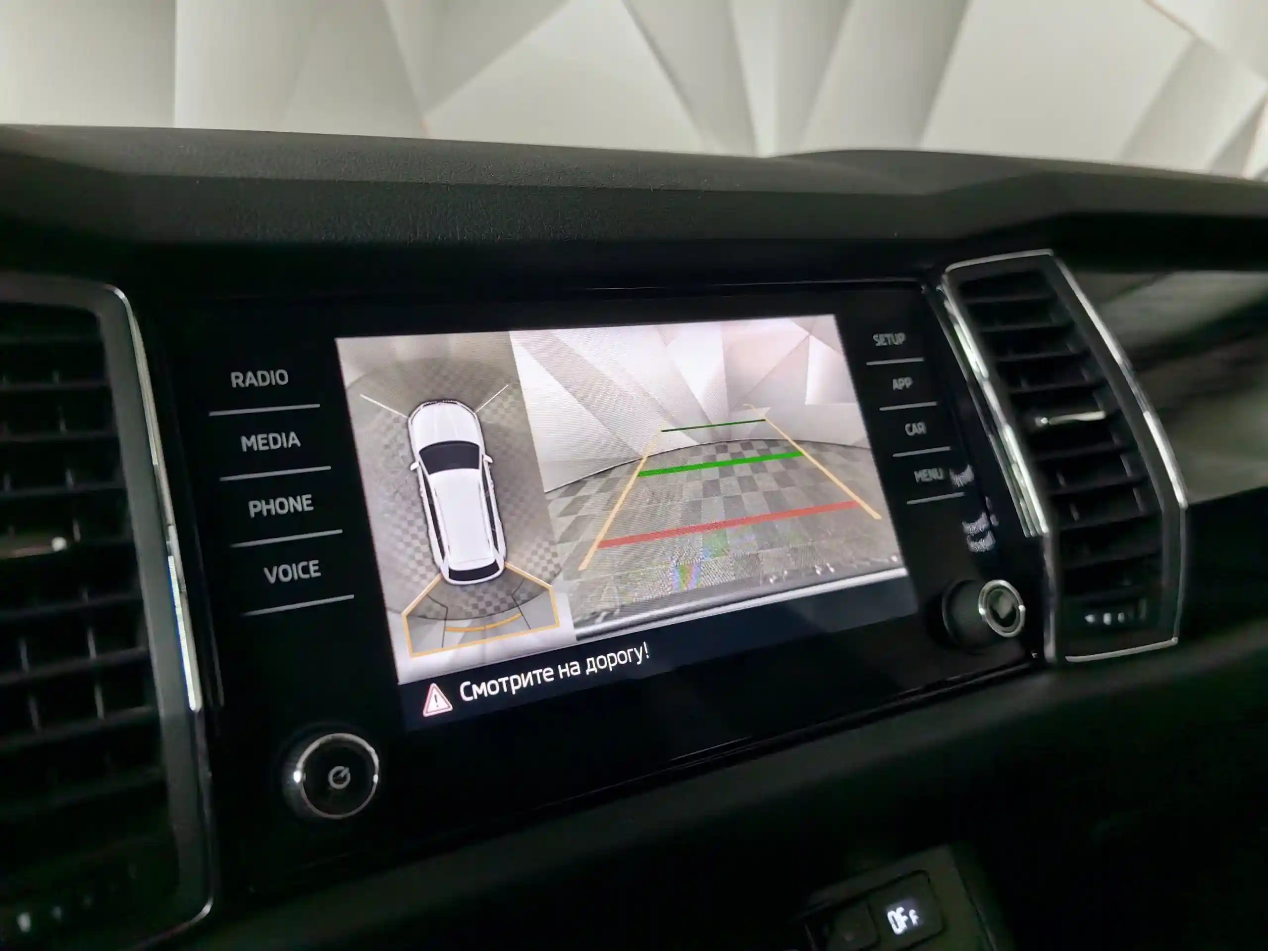 Skoda Kodiaq 2020