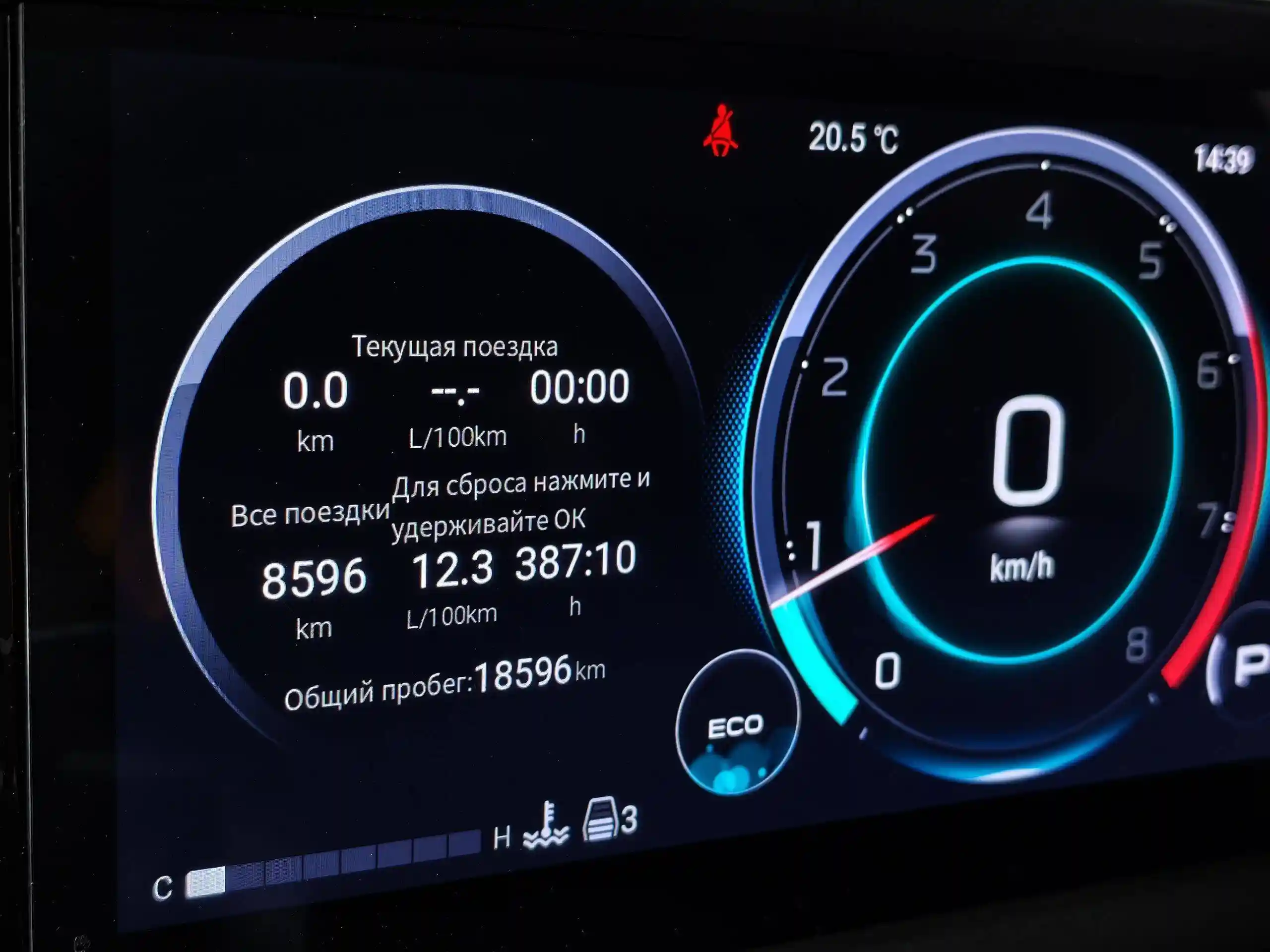 GAC GS8 2024
