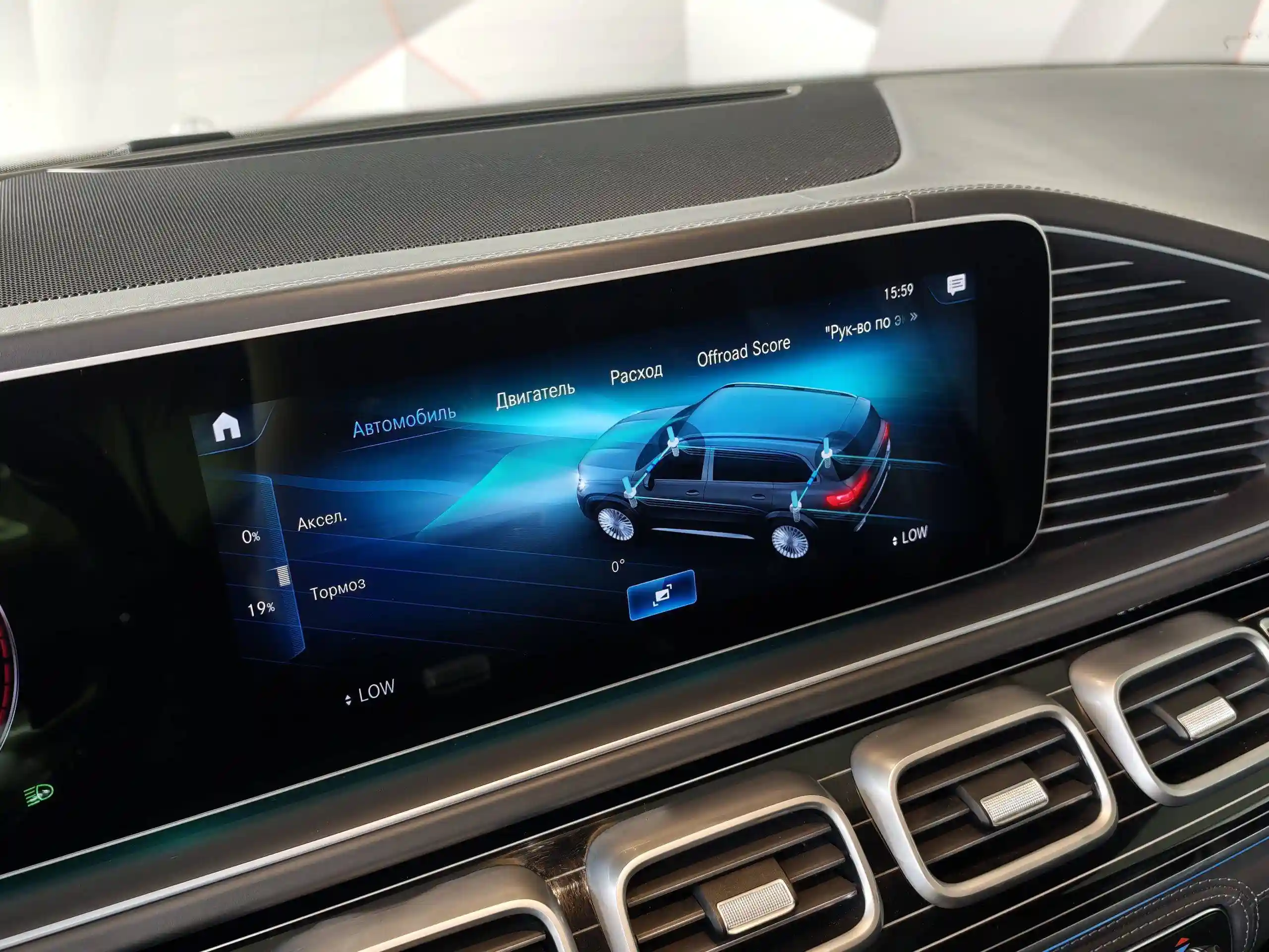 Mercedes-Benz GLS 2021