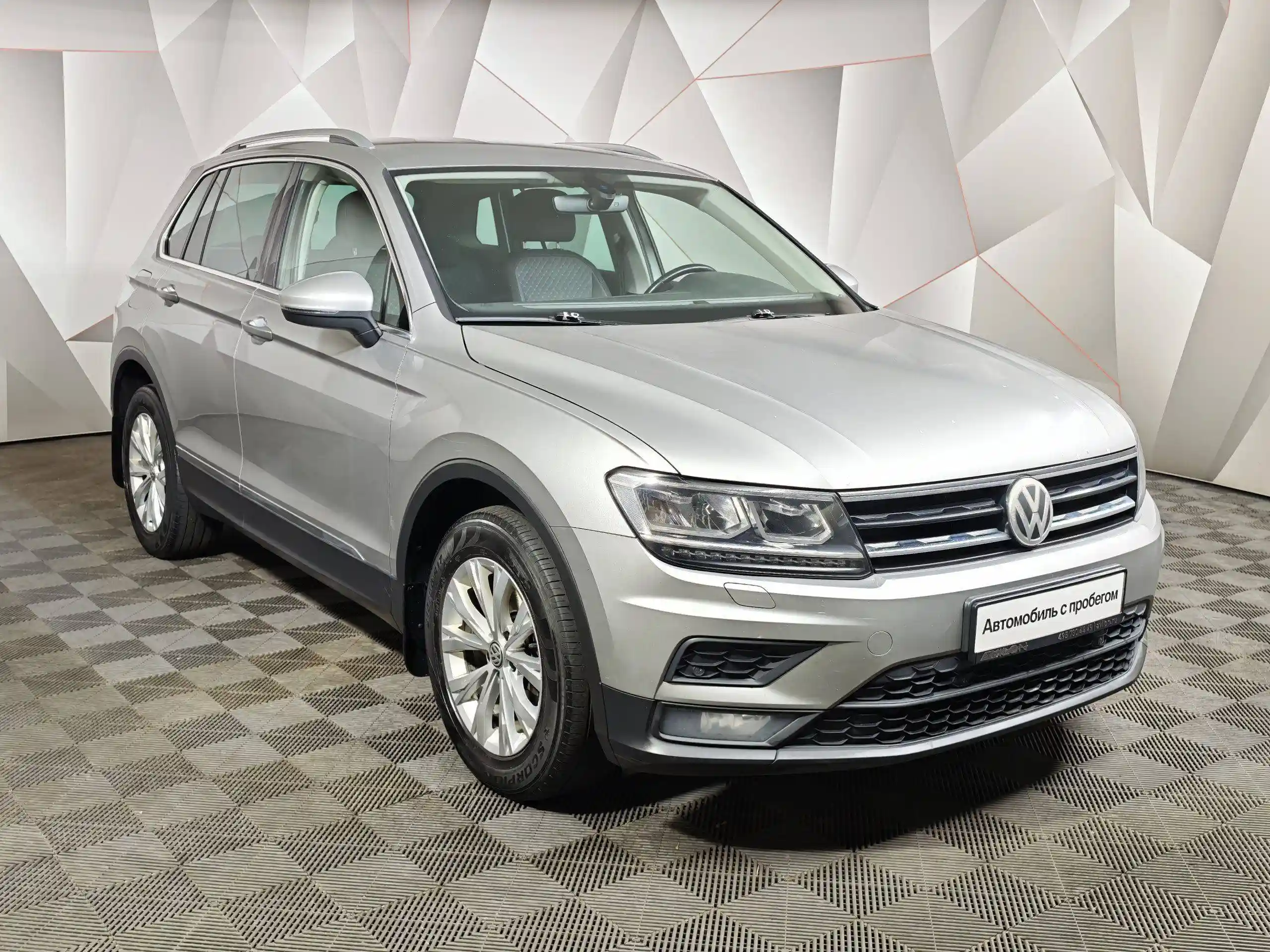 Volkswagen Tiguan 2017