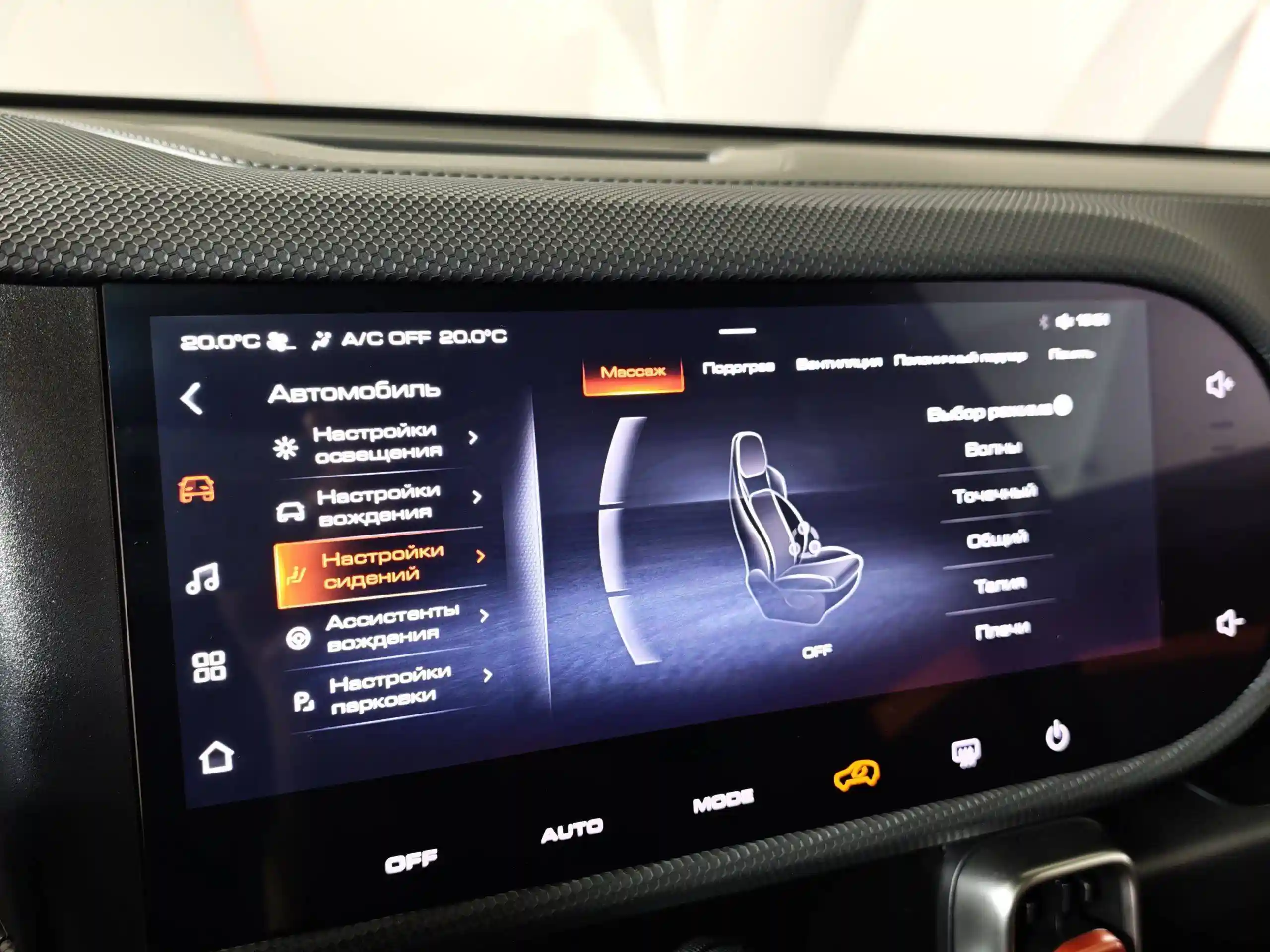Haval Dargo 2024