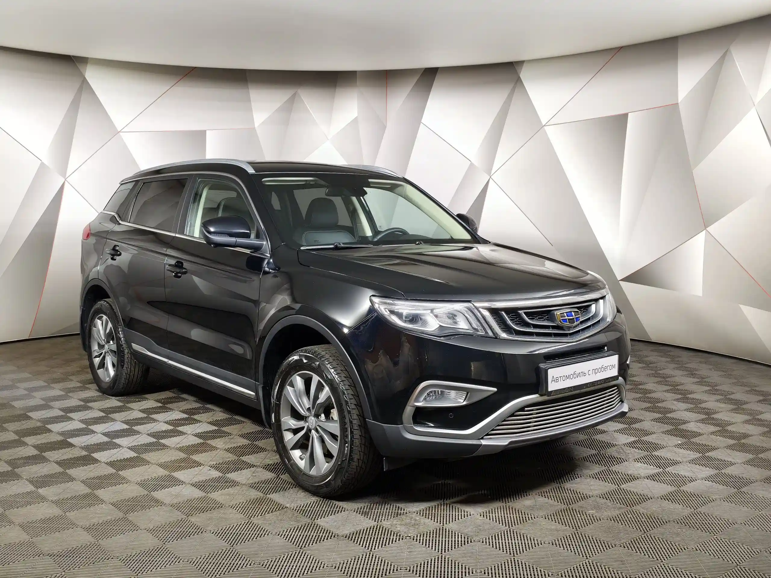 Geely Atlas 2021