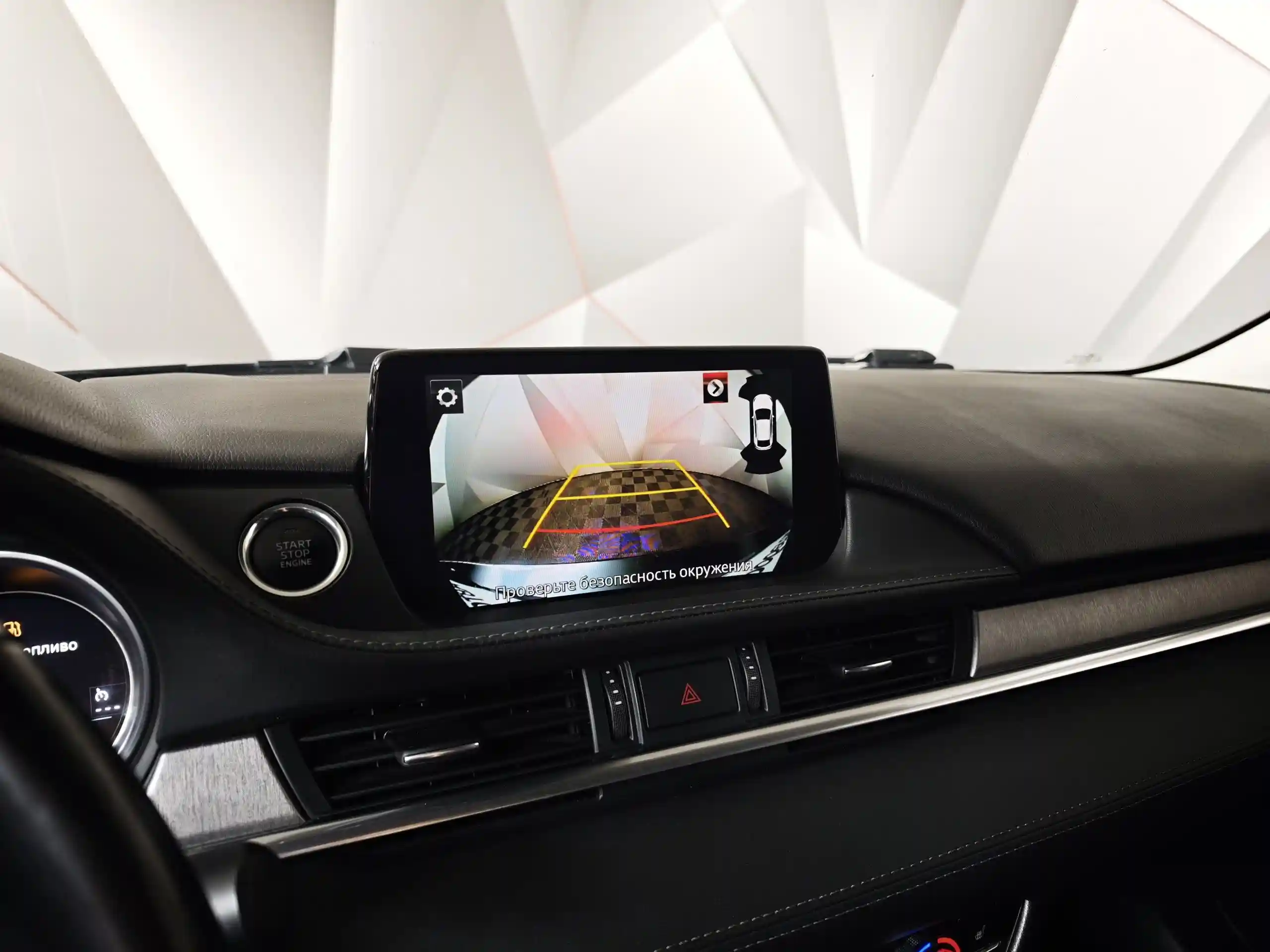 Mazda 6 2021