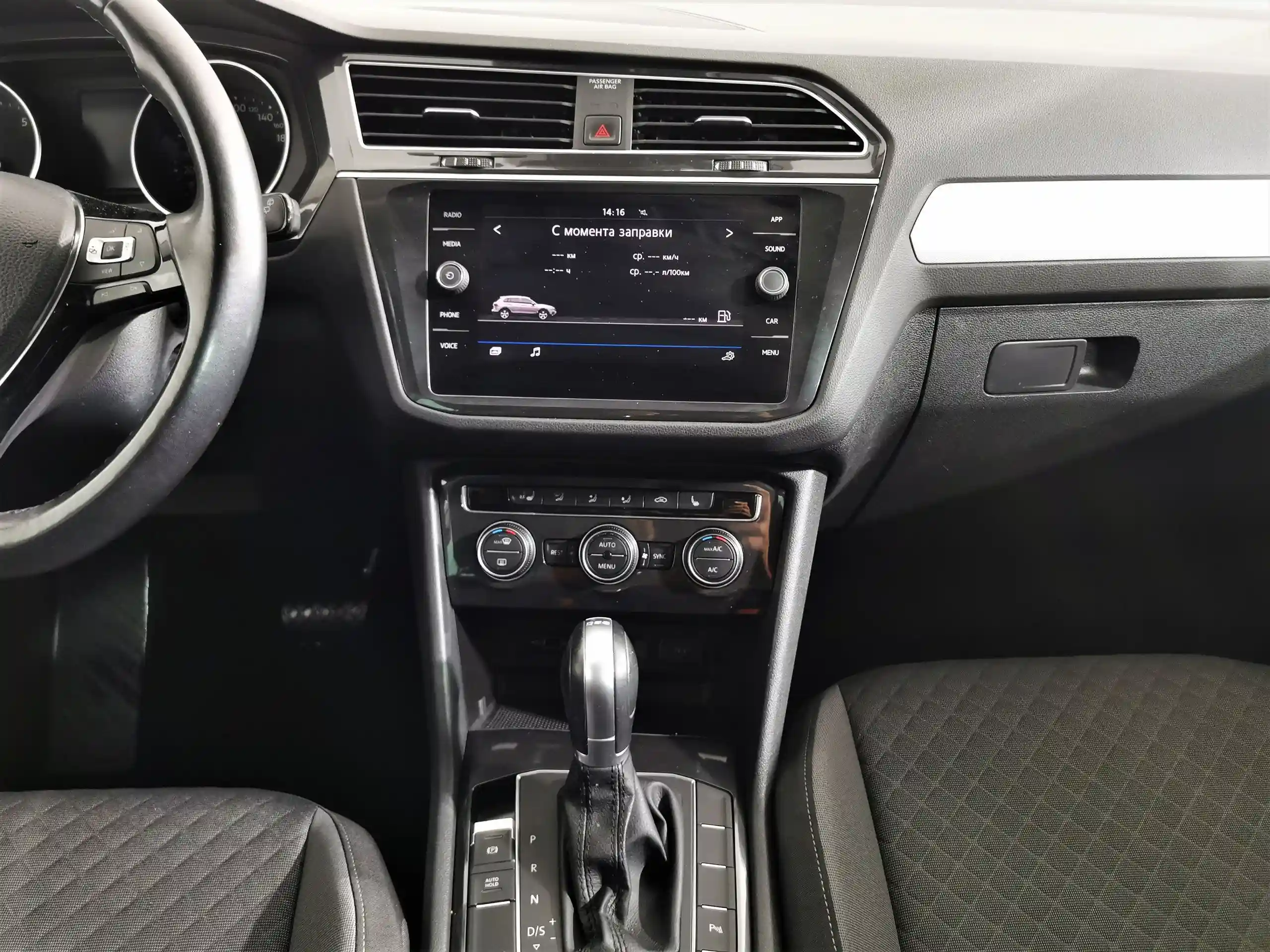 Volkswagen Tiguan 2019