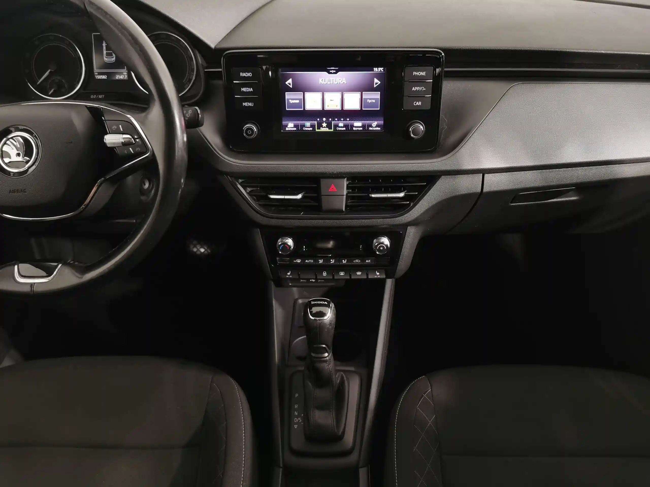 Skoda Rapid 2021
