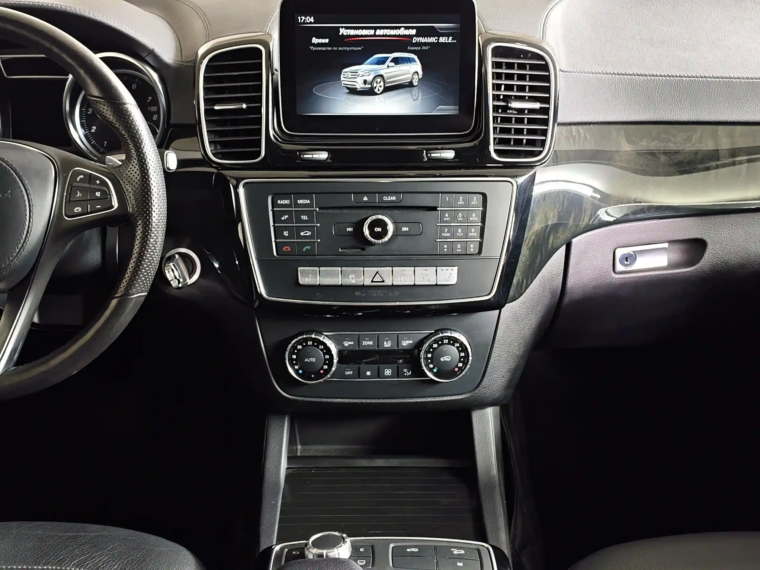 Mercedes-Benz GLS 2017