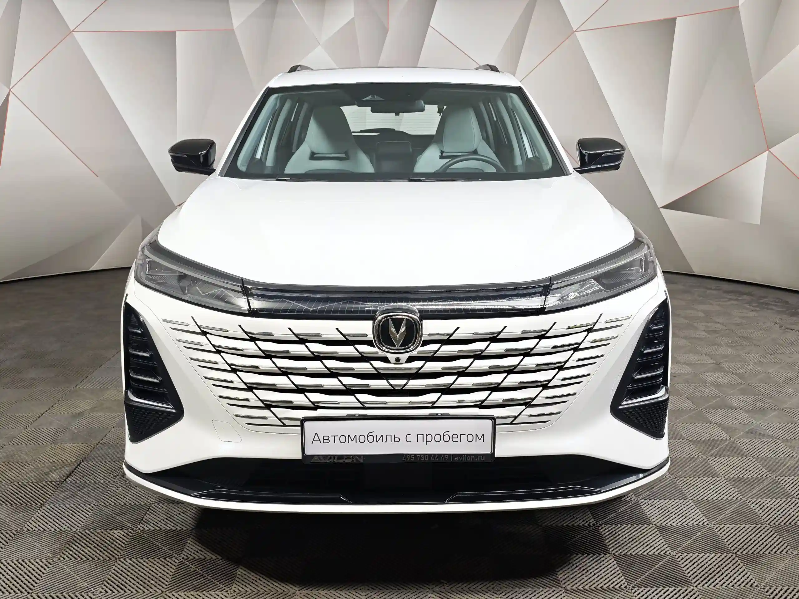 Changan CS75PLUS 2024