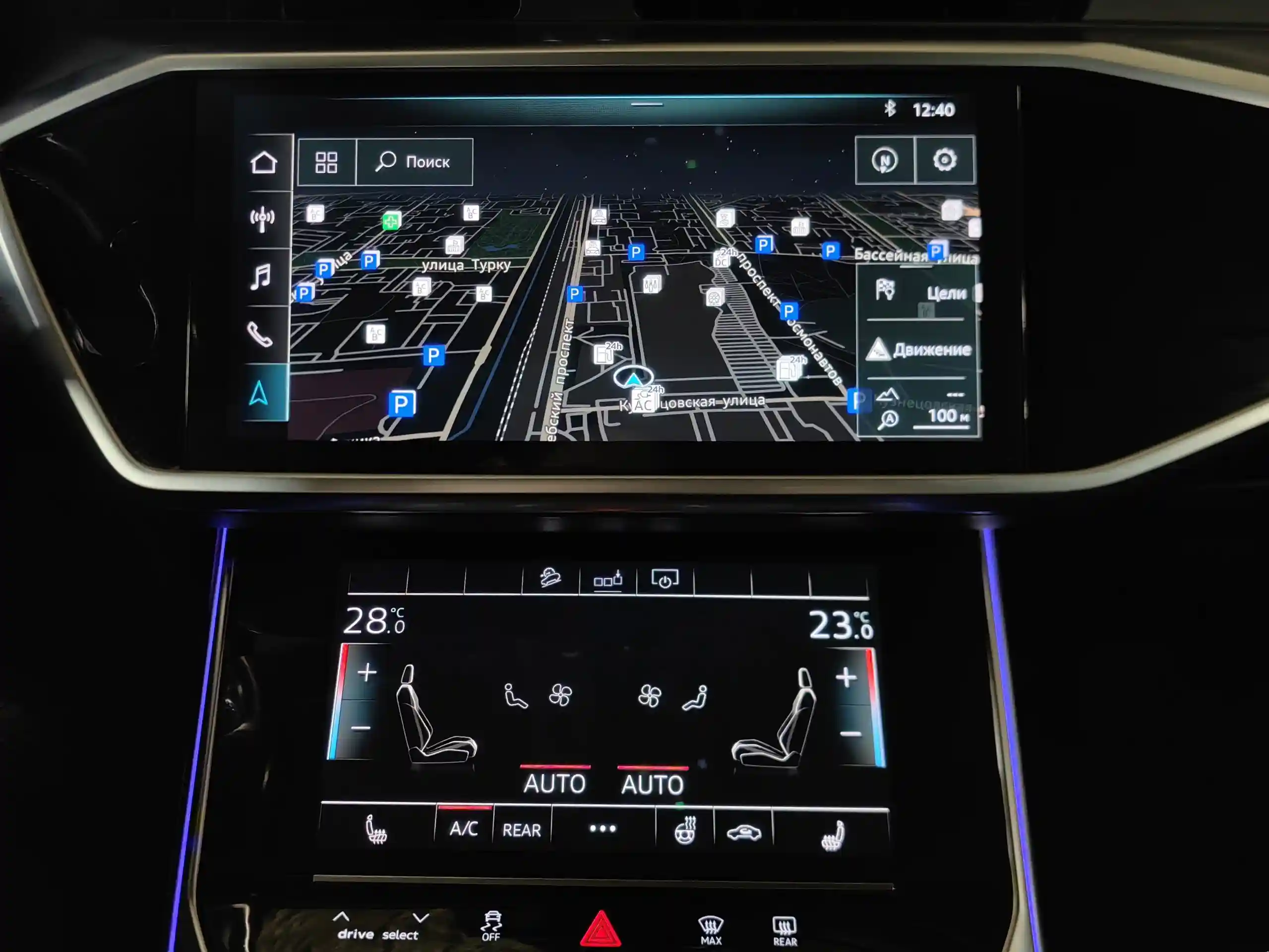 Audi A6 2020