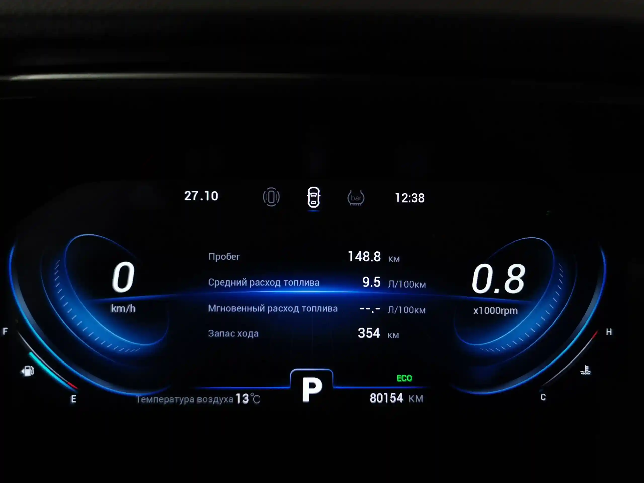 Chery Tiggo 8 Pro 2021