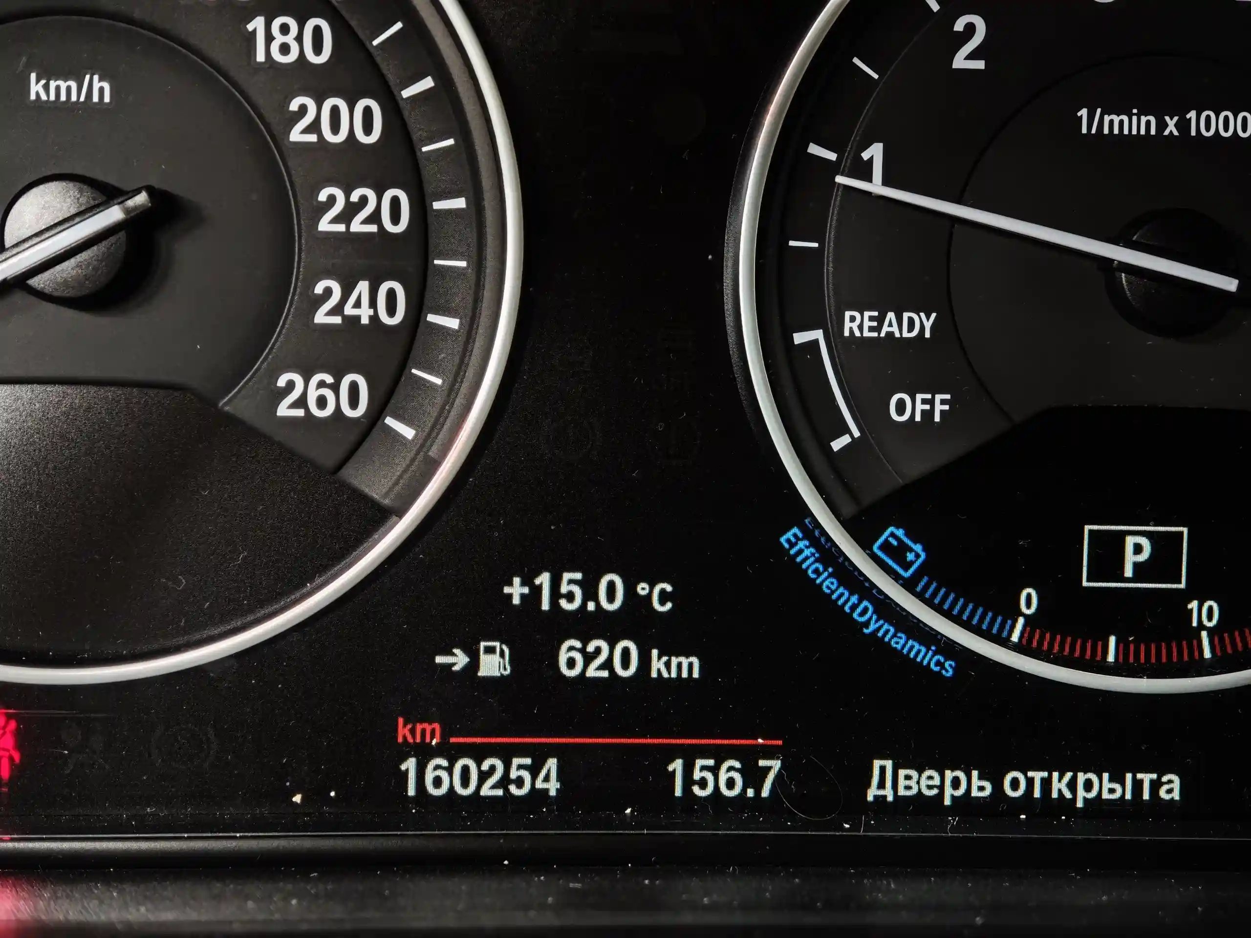 BMW 3 серия 2016