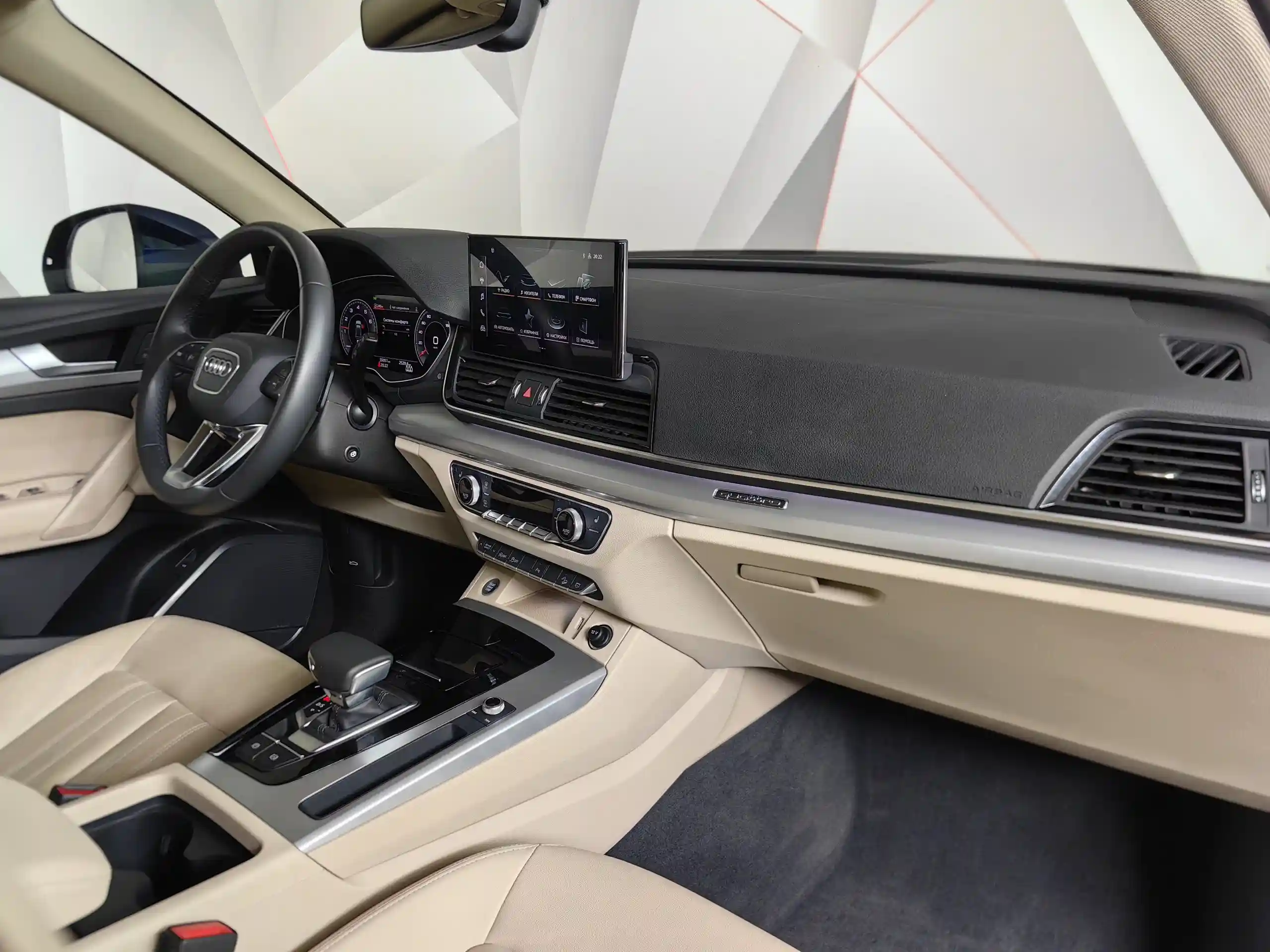 Audi Q5 2021