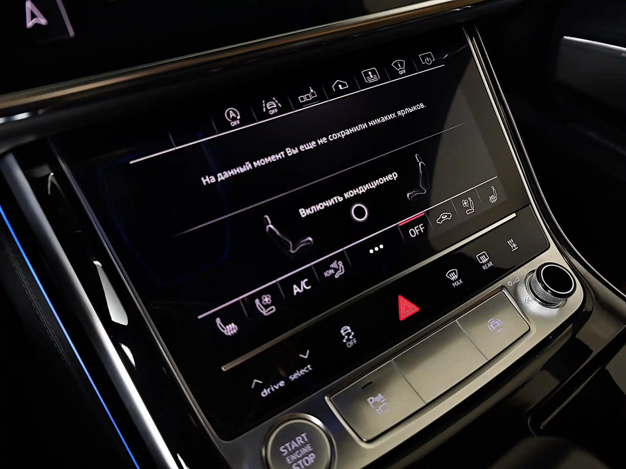 Audi A8 2019