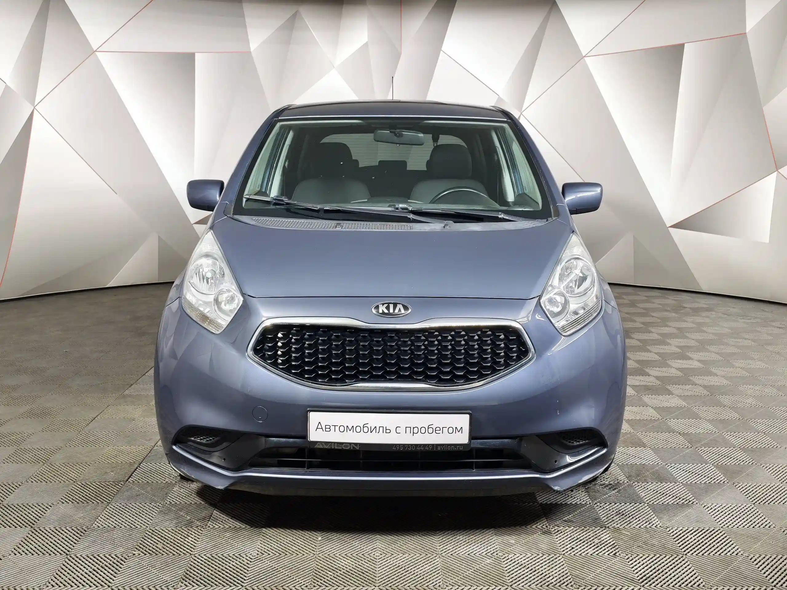 Kia Venga 2015