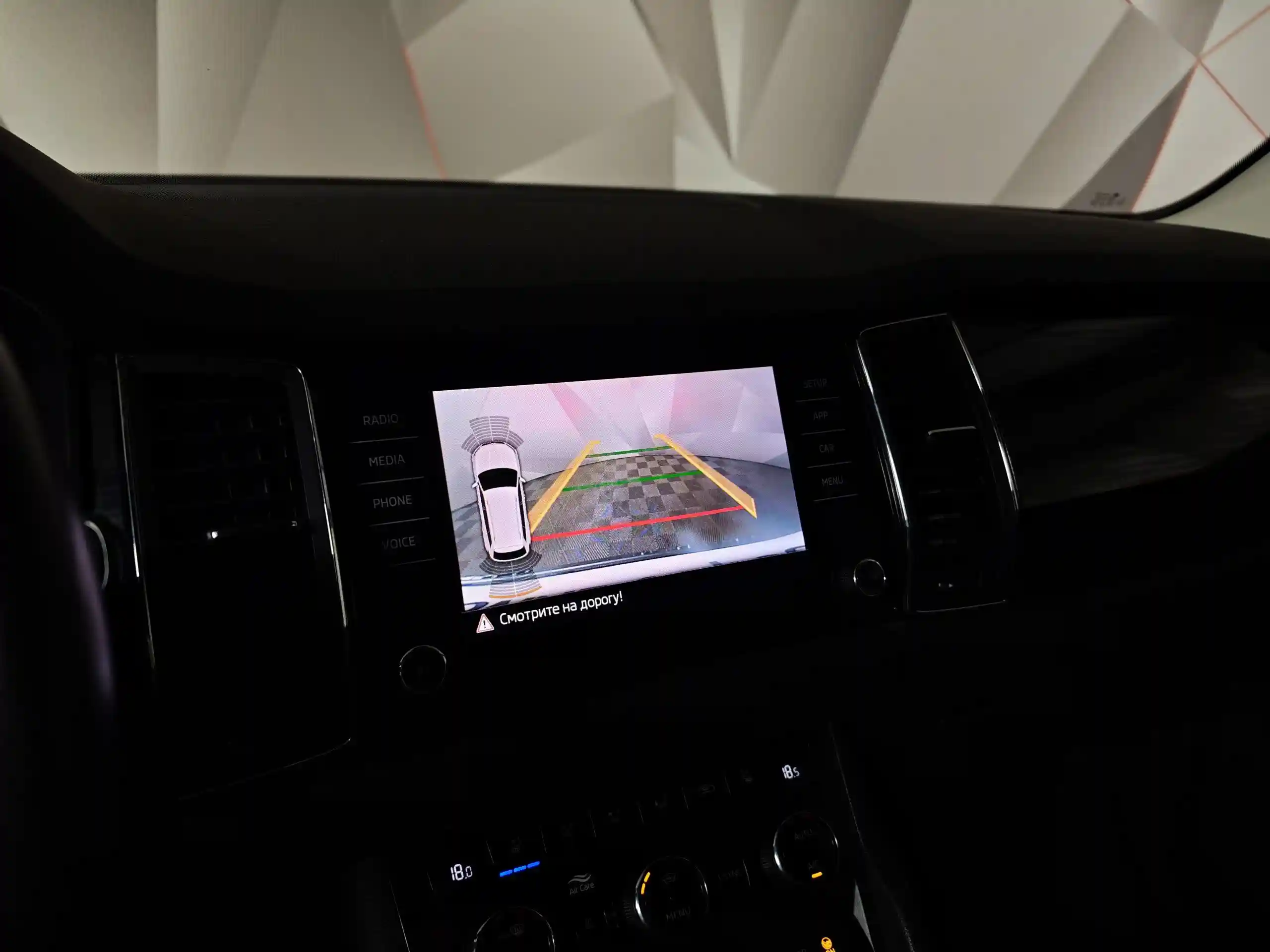 Skoda Kodiaq 2020