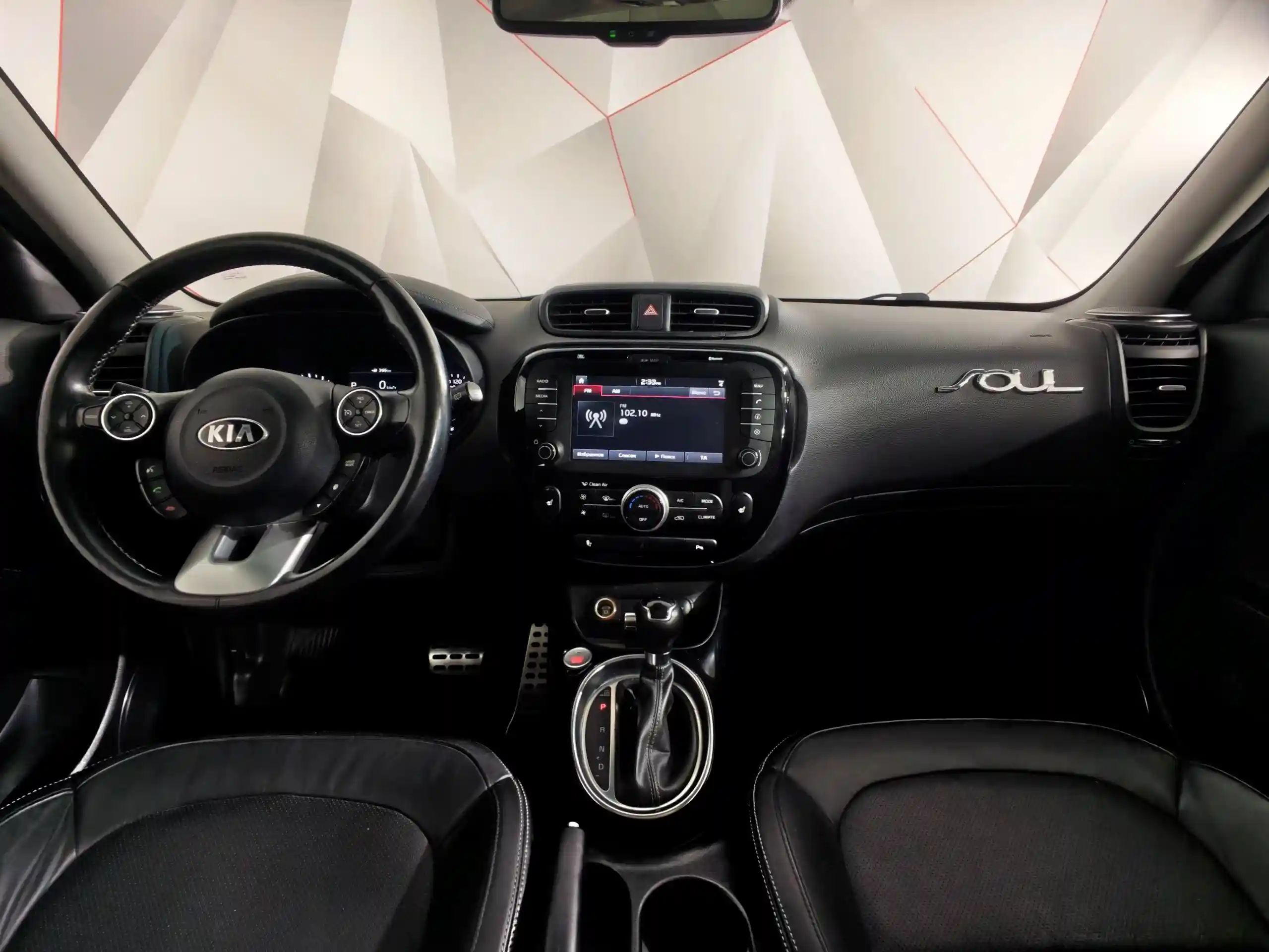 Kia Soul 2017