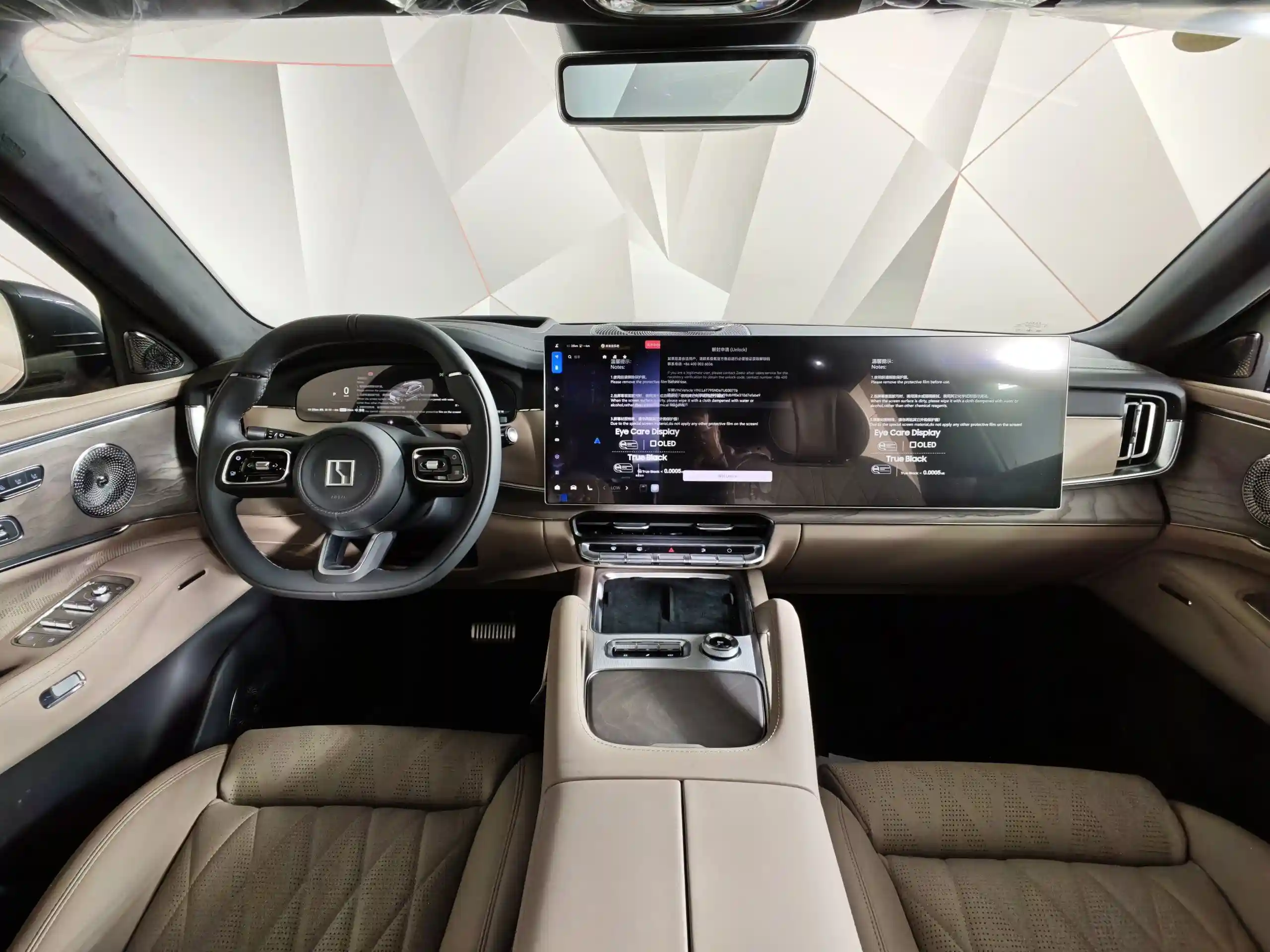 Zeekr 8X 2026