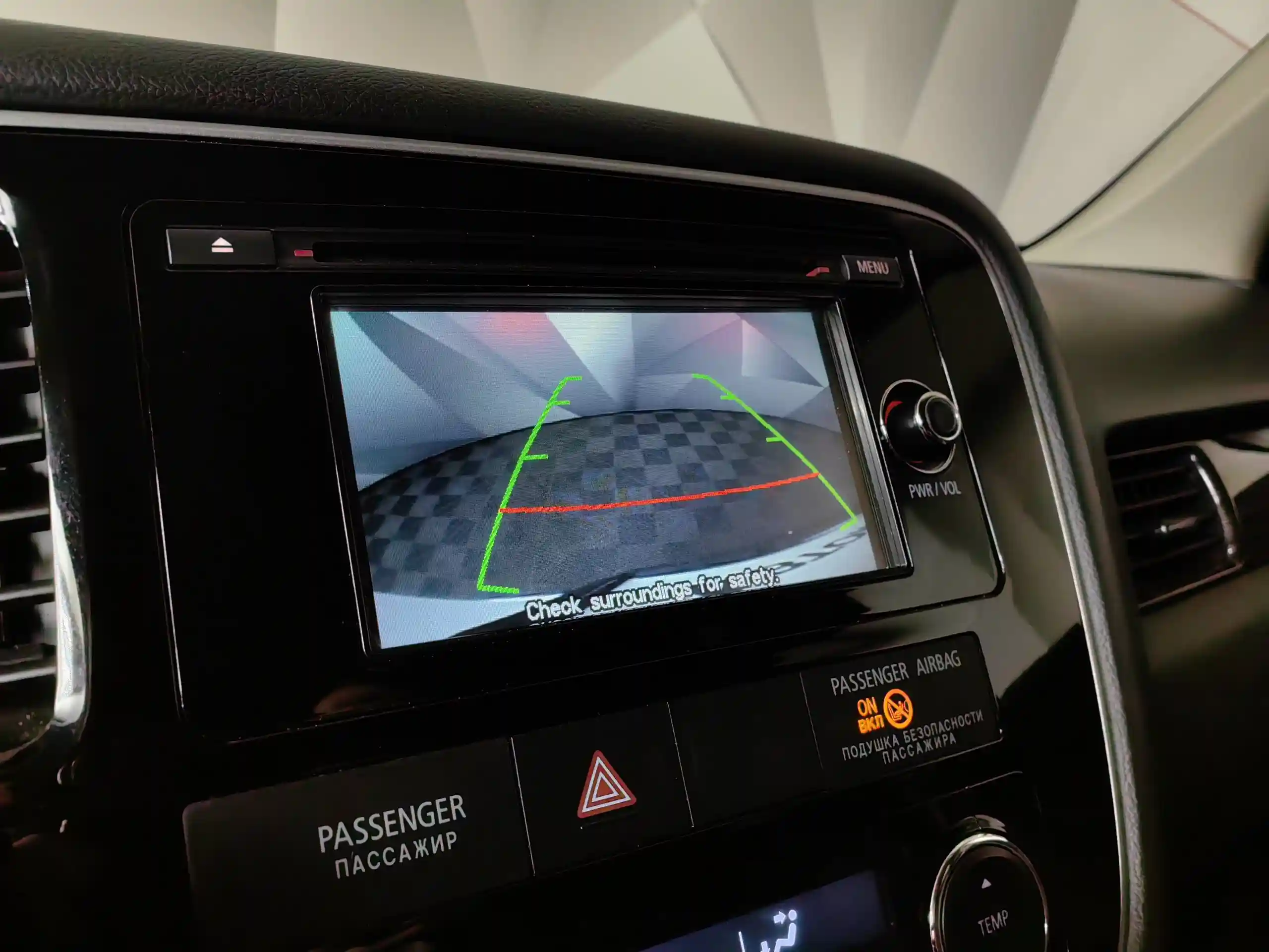 Mitsubishi Outlander 2015