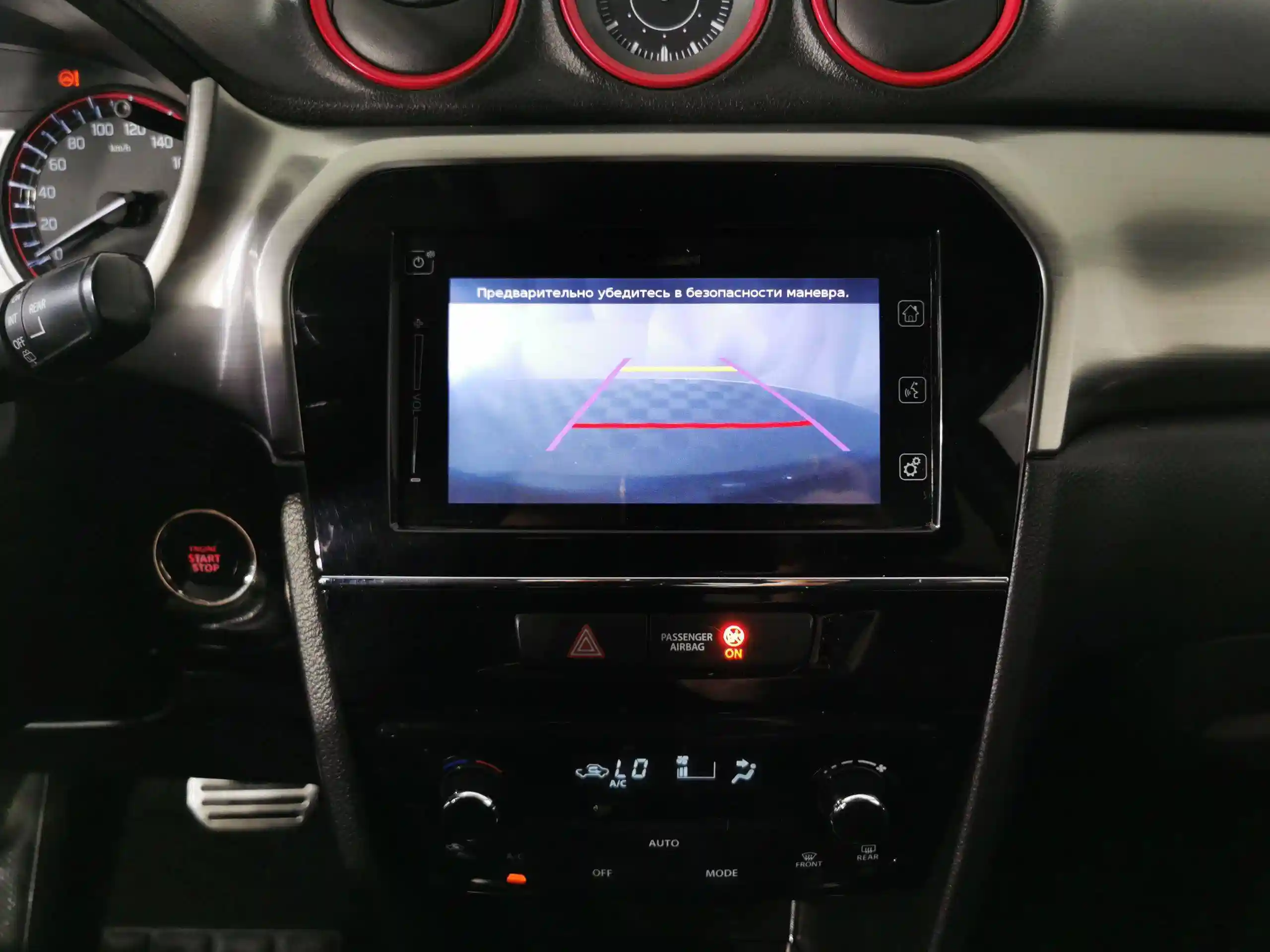 Suzuki Vitara 2016