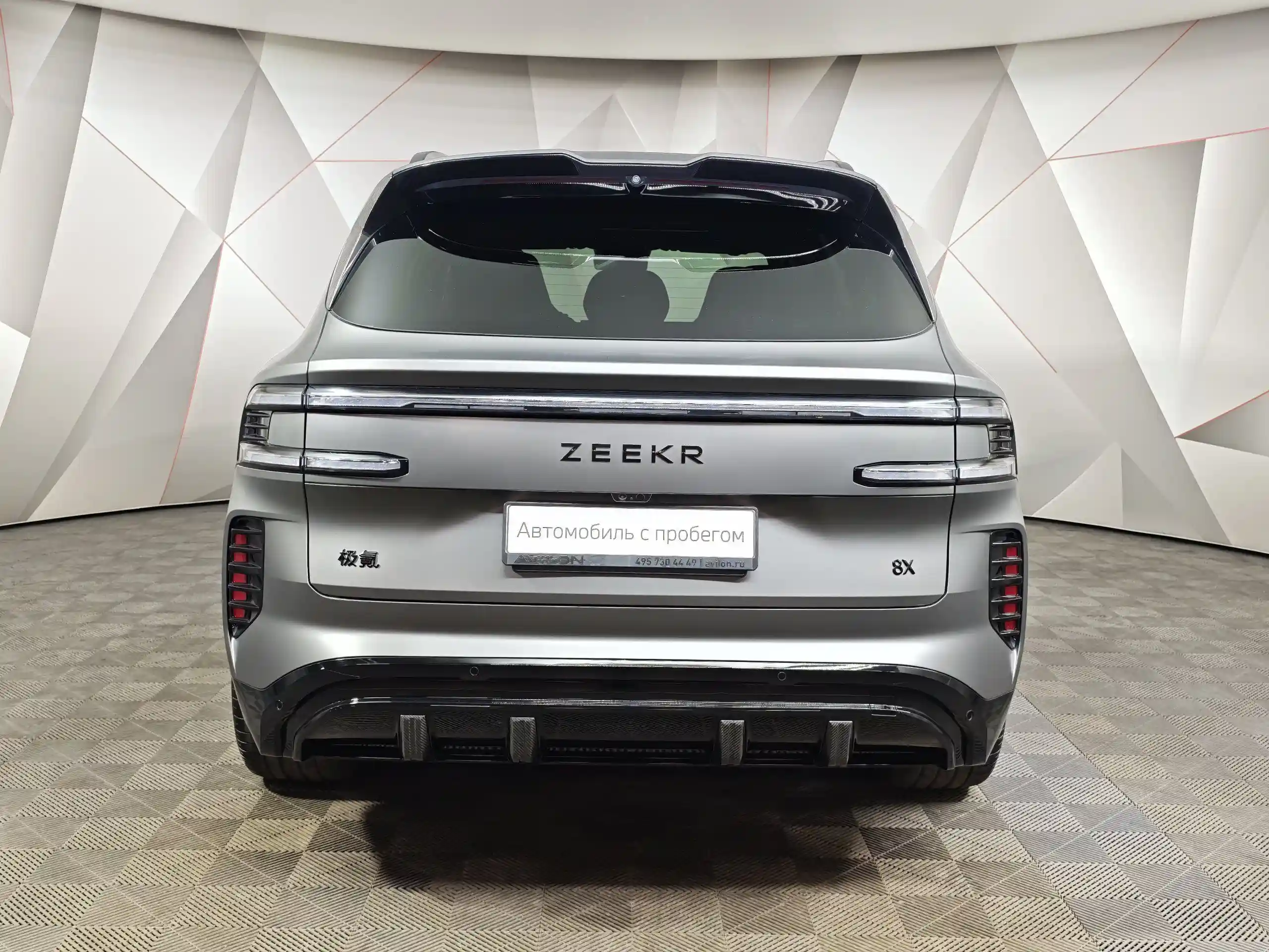Zeekr 8X 2026