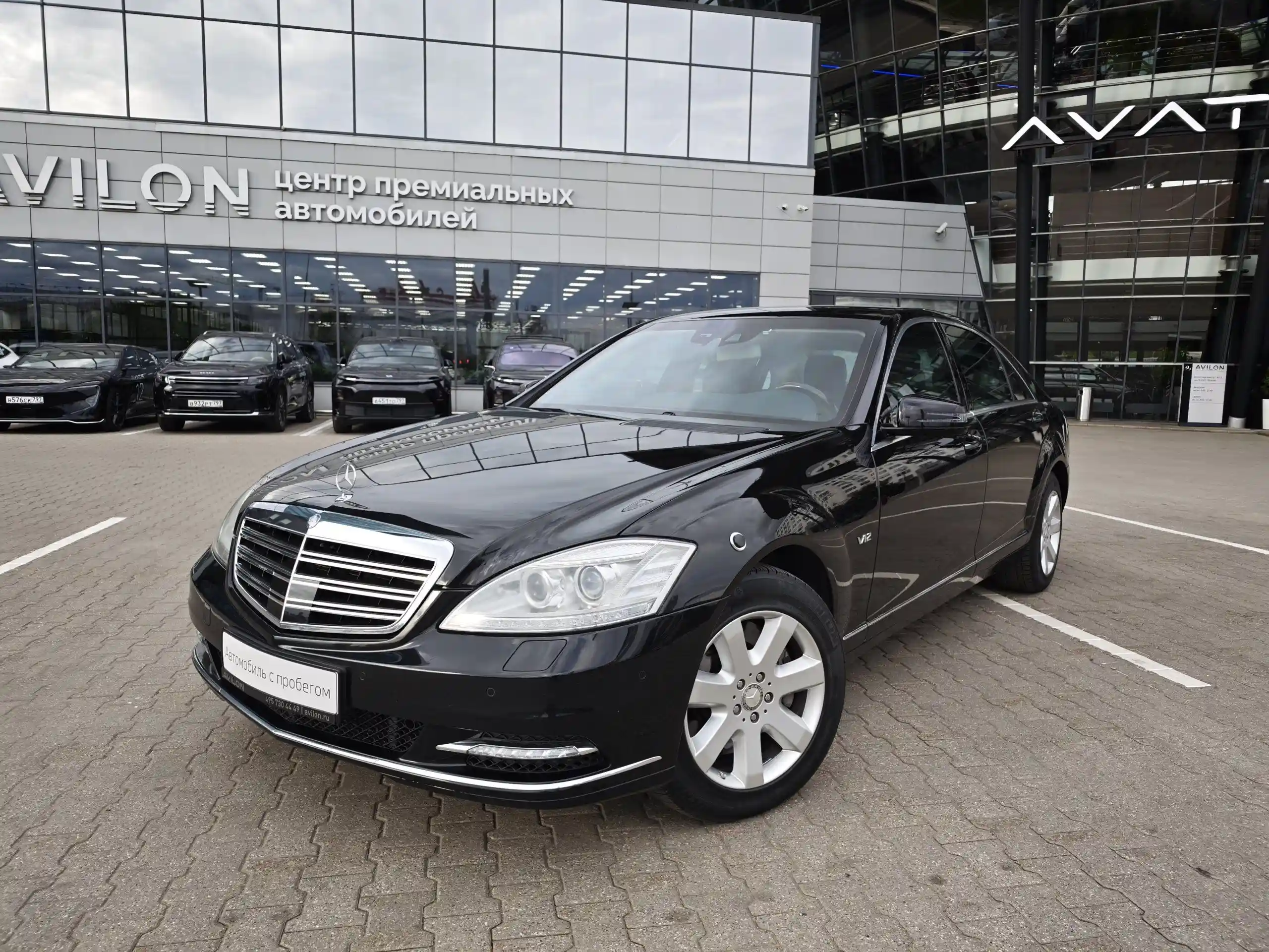 Mercedes-Benz S-Класс 2012