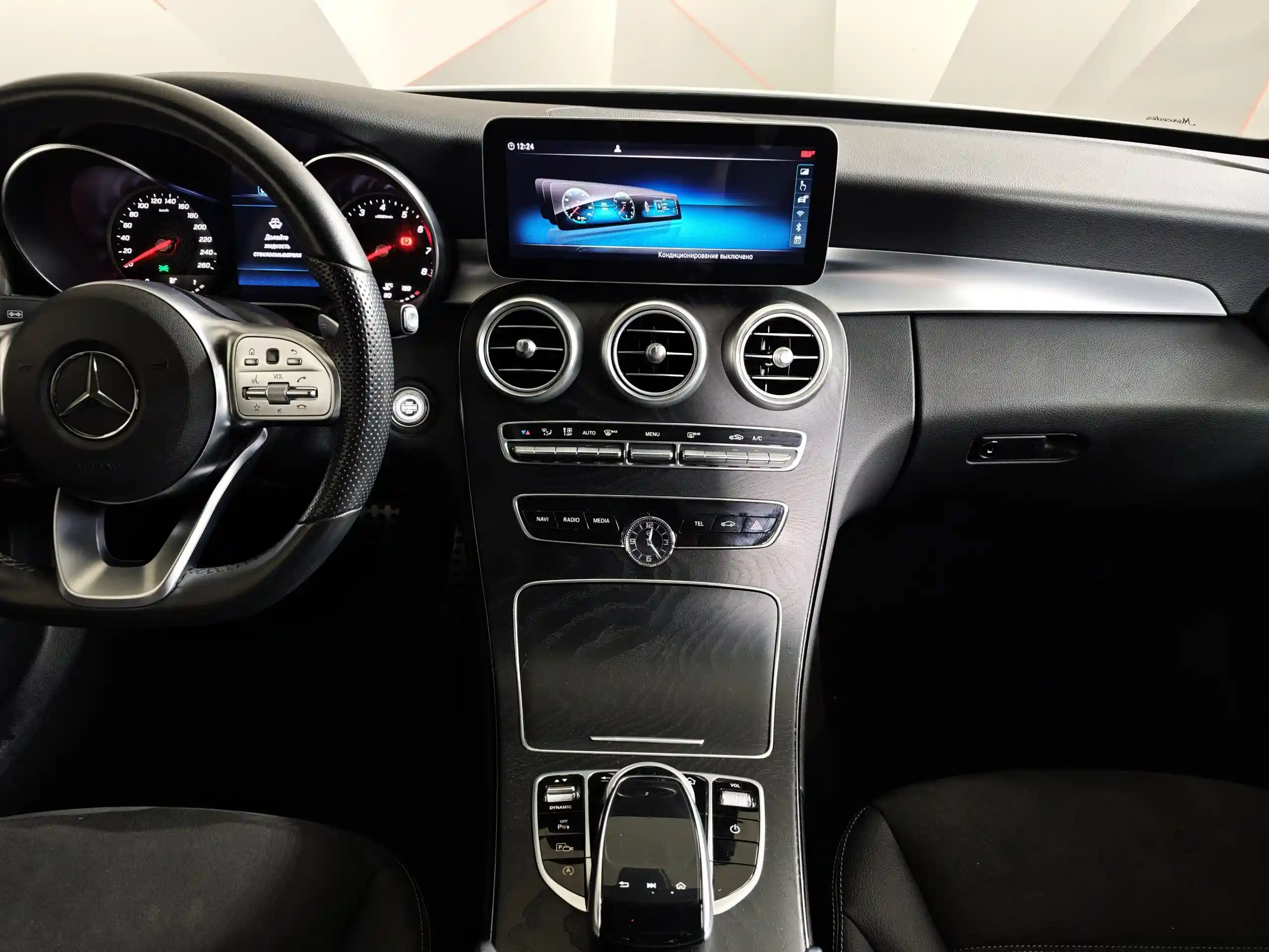 Mercedes-Benz C-Класс 2020