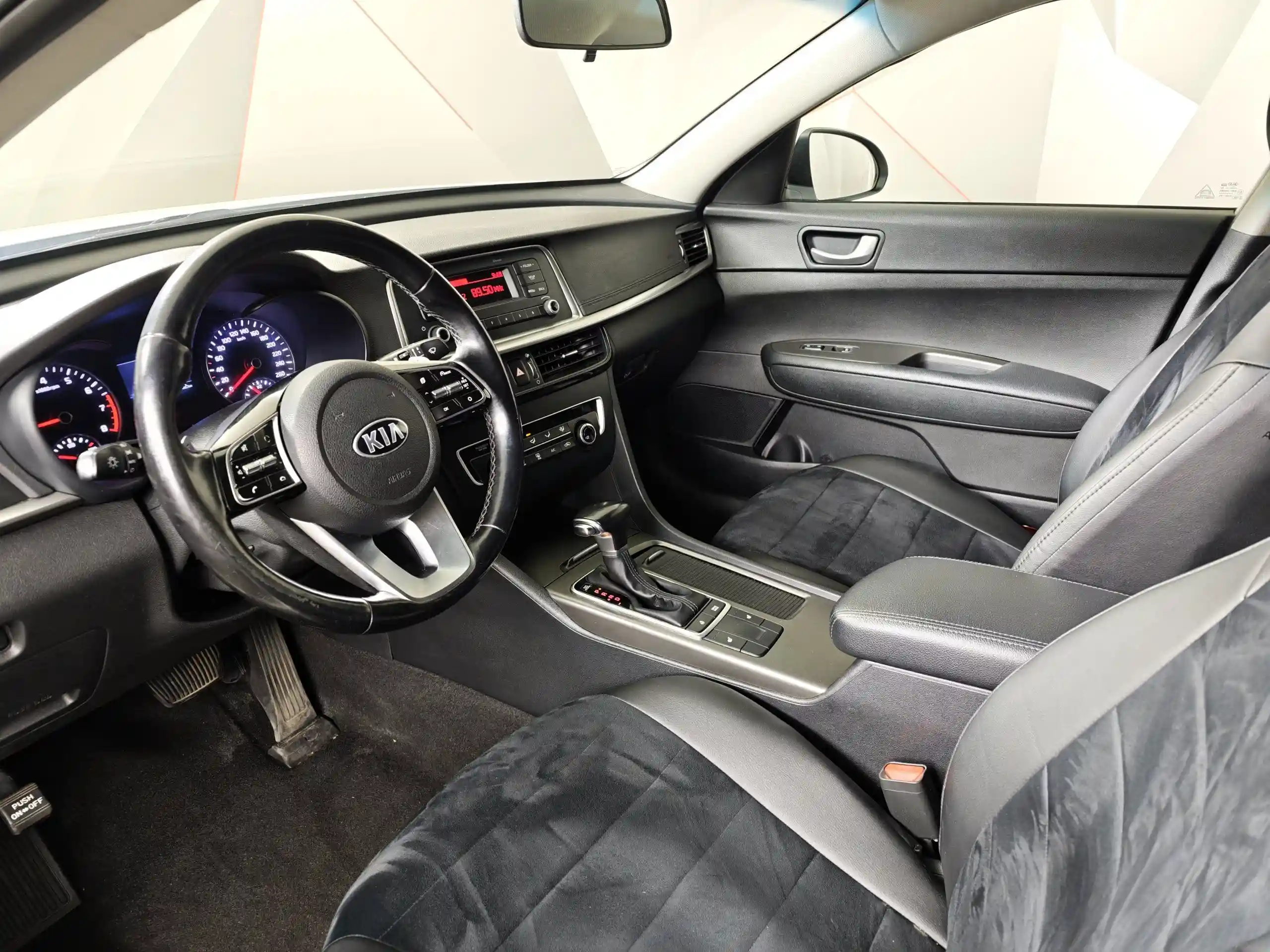 Kia Optima 2020
