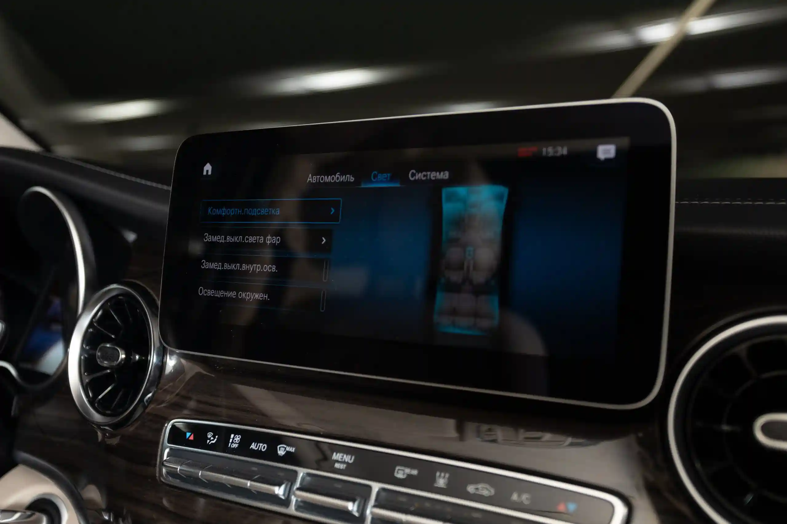 Mercedes-Benz V-Класс 2021